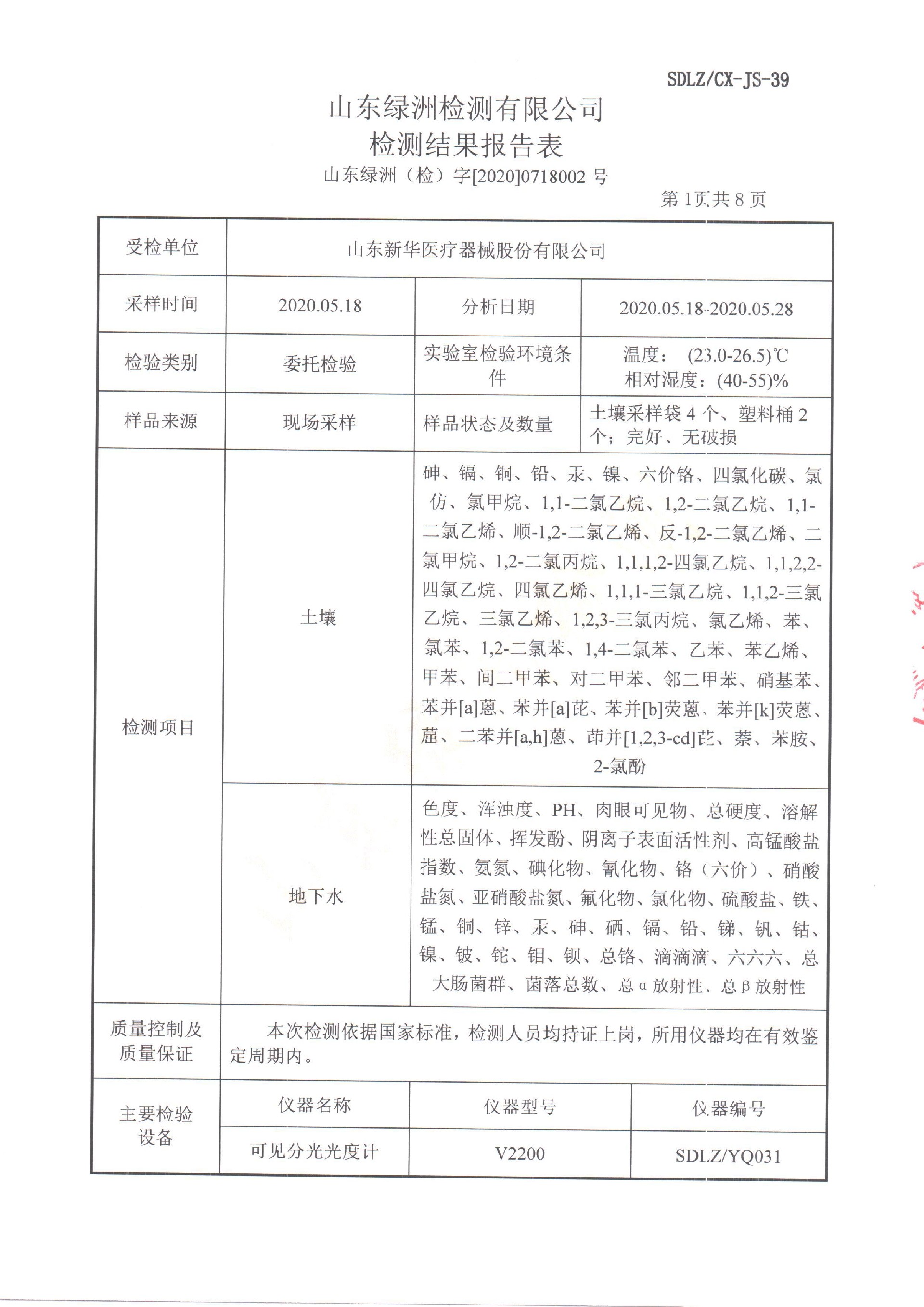 200730-22.jpg
