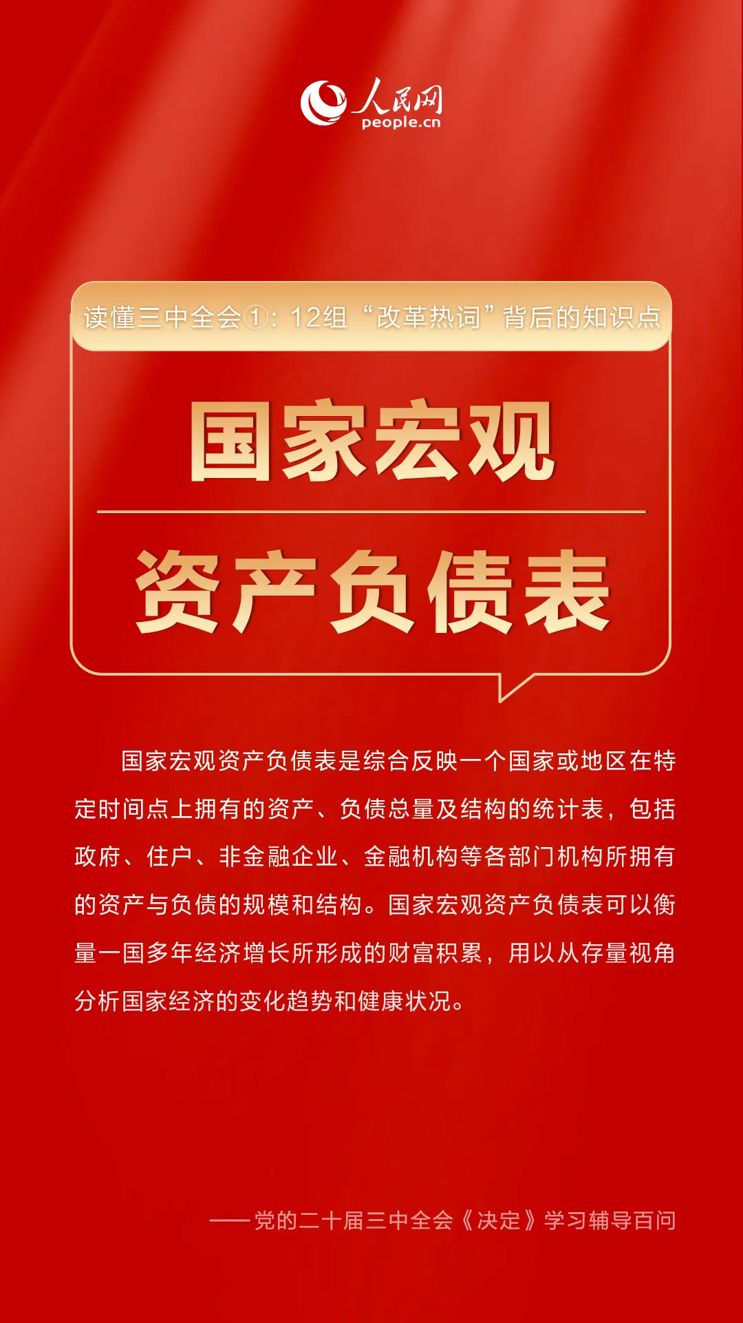 9 拷贝.jpg