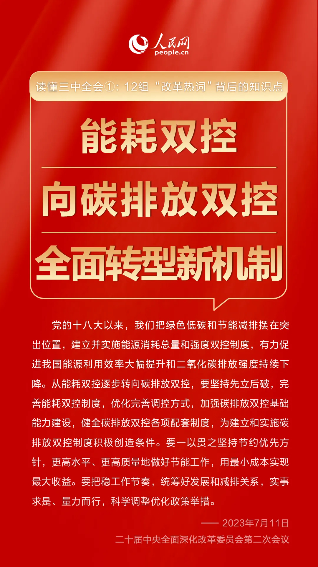 13 拷贝.jpg