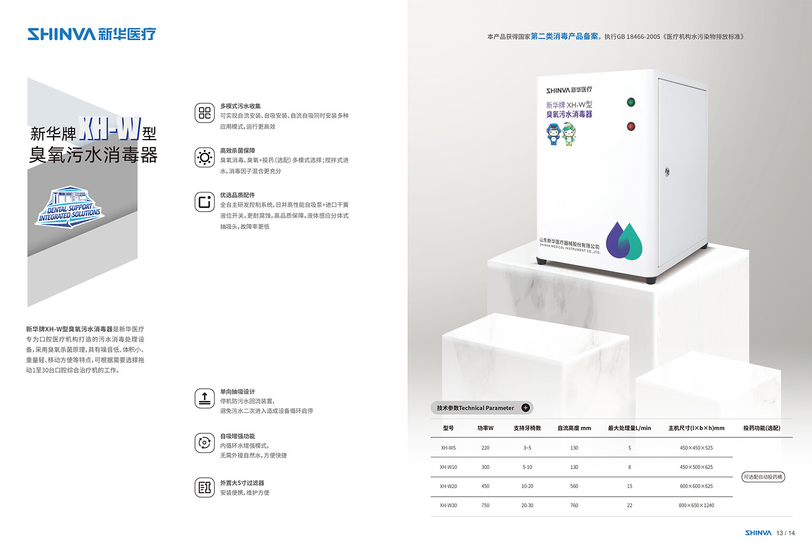 图层 1 拷贝 2.jpg