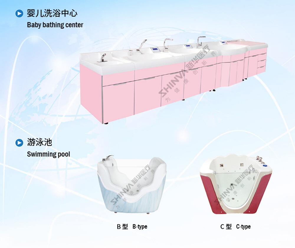 婴儿洗浴设备 拷贝.jpg