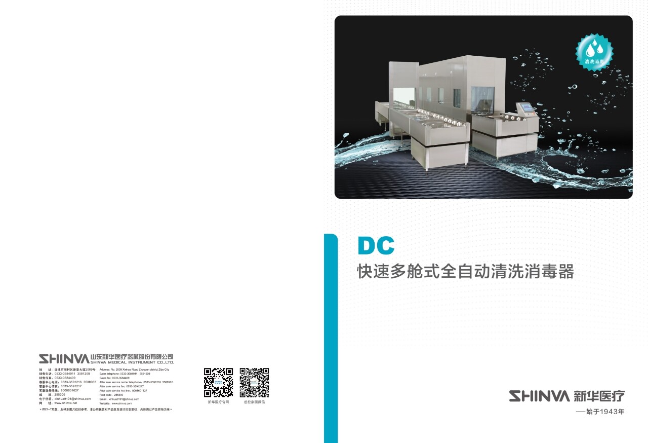 微信图片_20250919080455_113_173.jpg