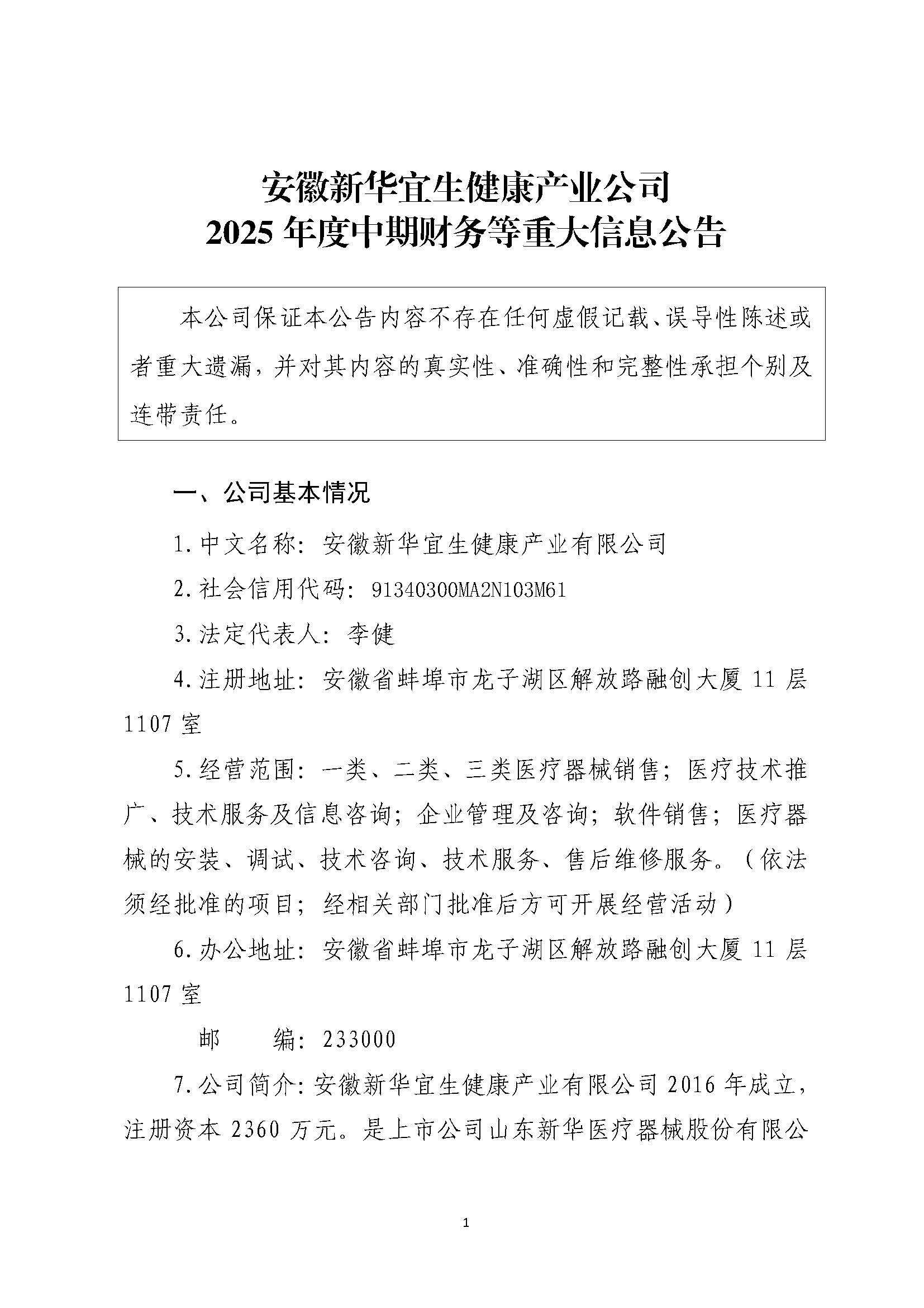 组合2_页面_001.jpg