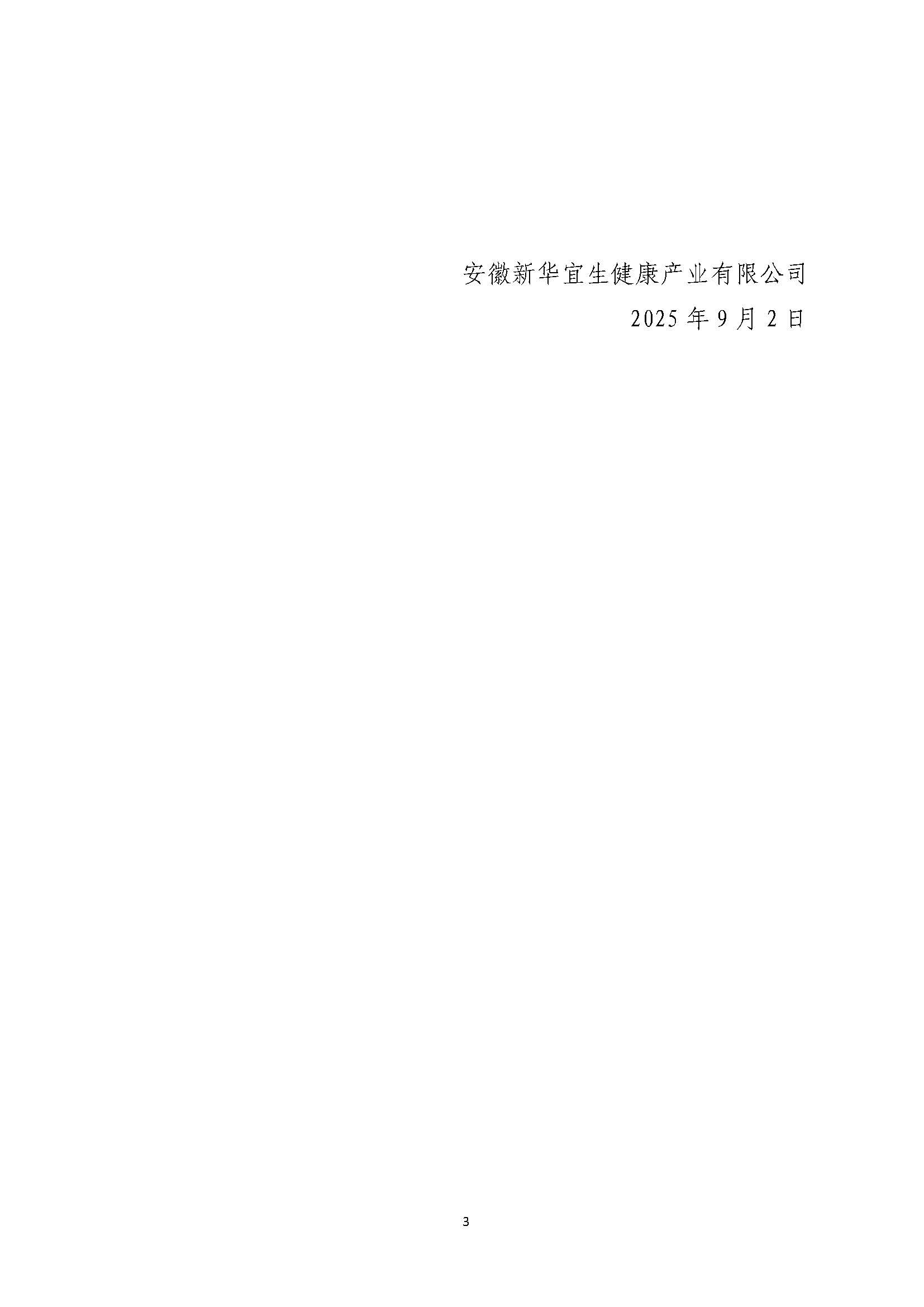 组合2_页面_003.jpg