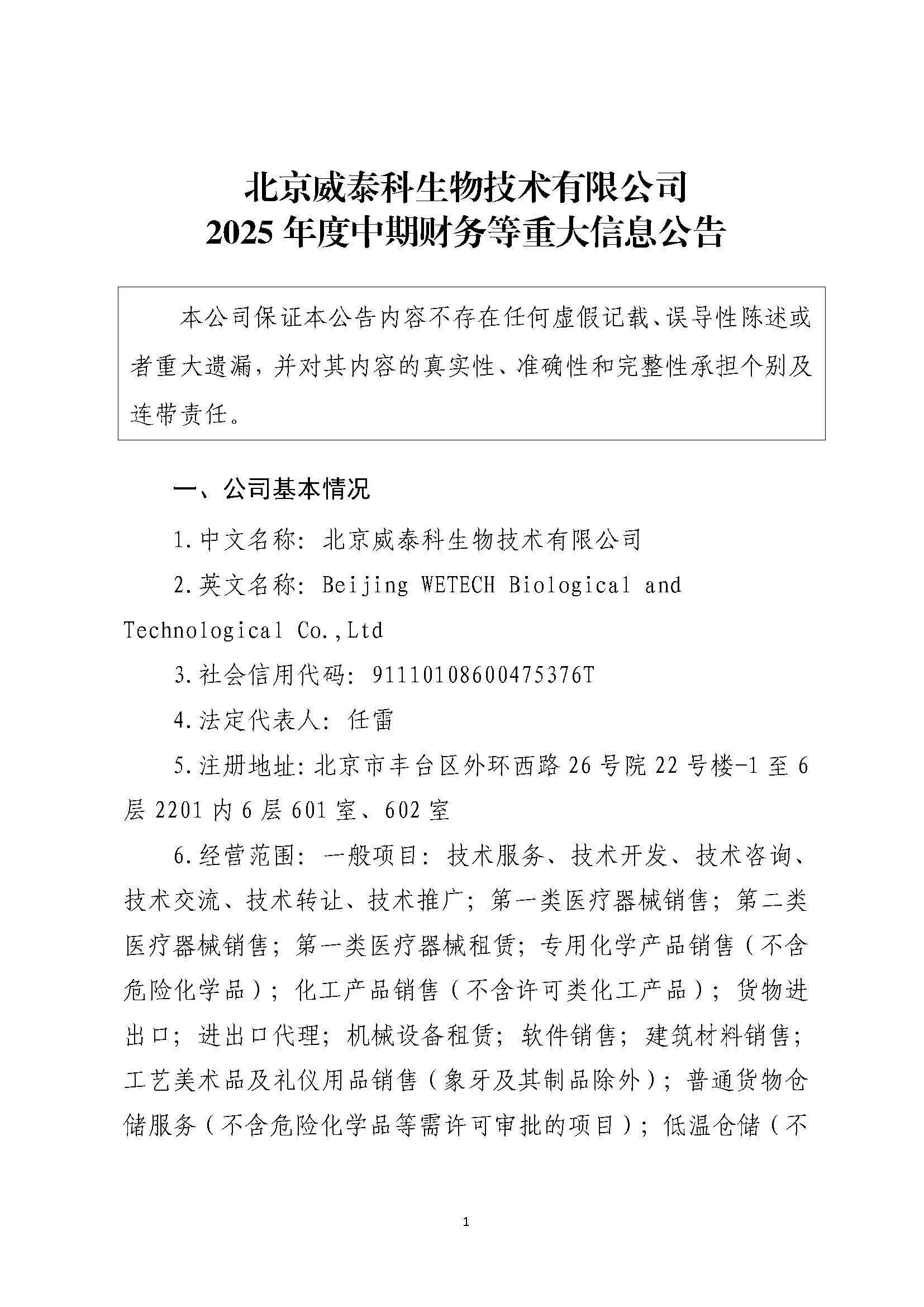 组合2_页面_004.jpg