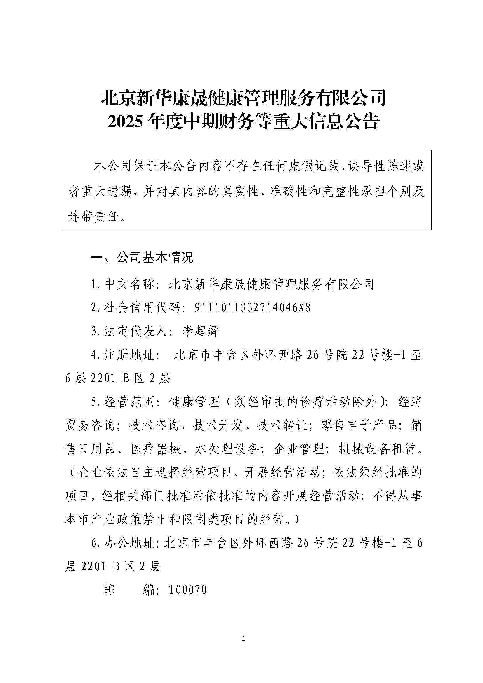 组合2_页面_007.jpg