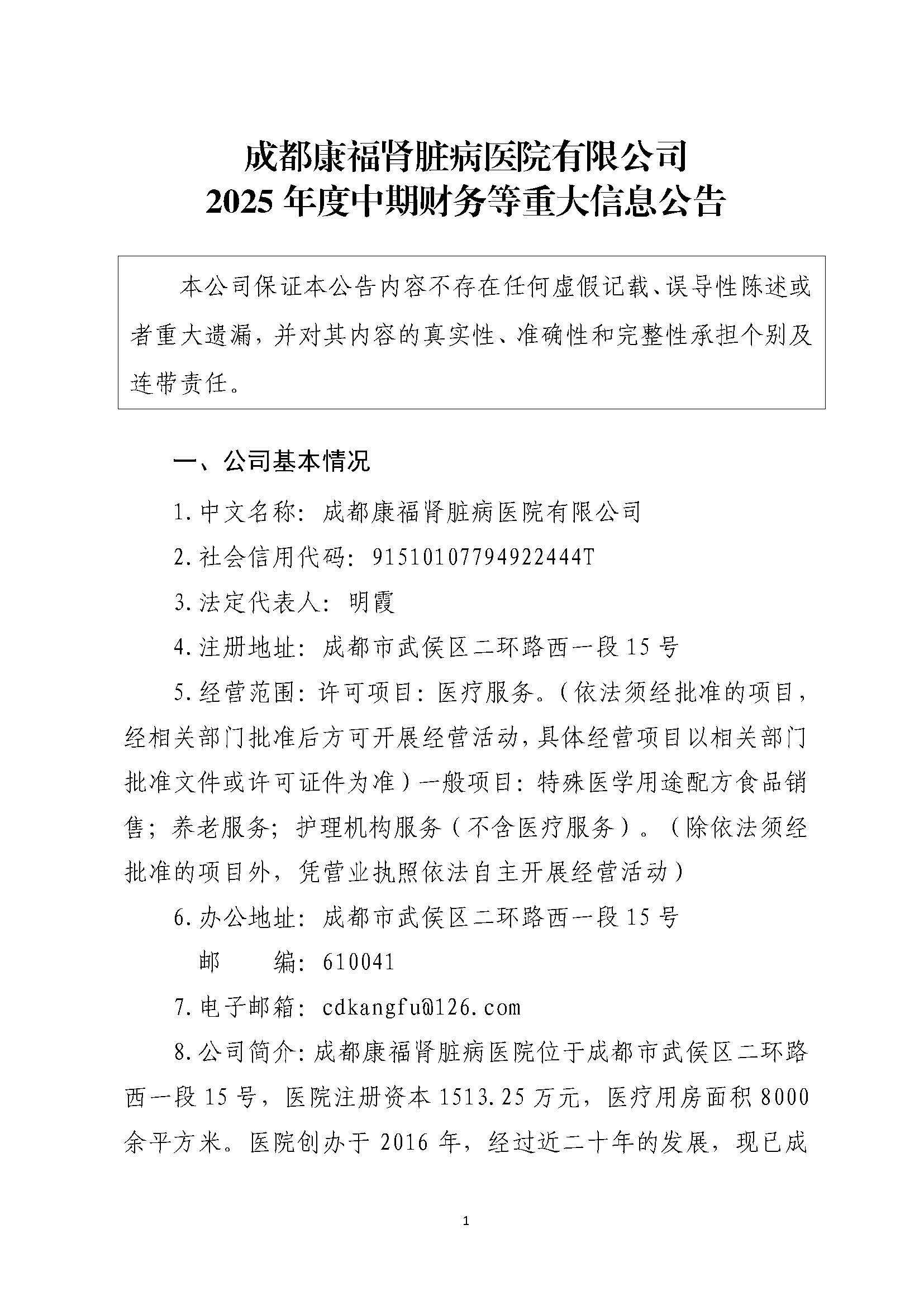 组合2_页面_009.jpg