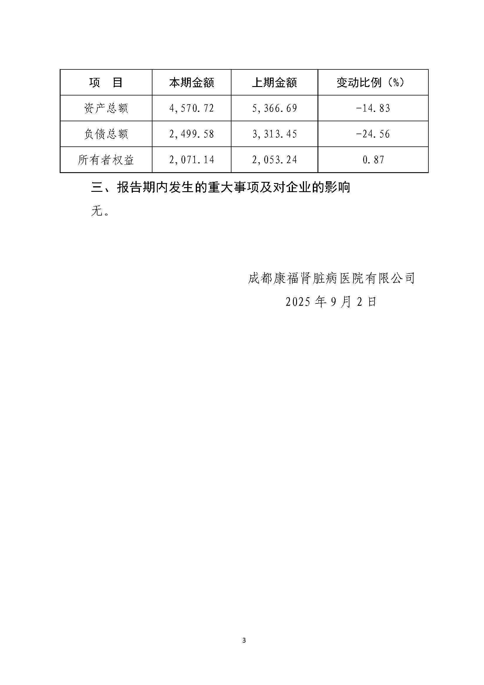 组合2_页面_011.jpg