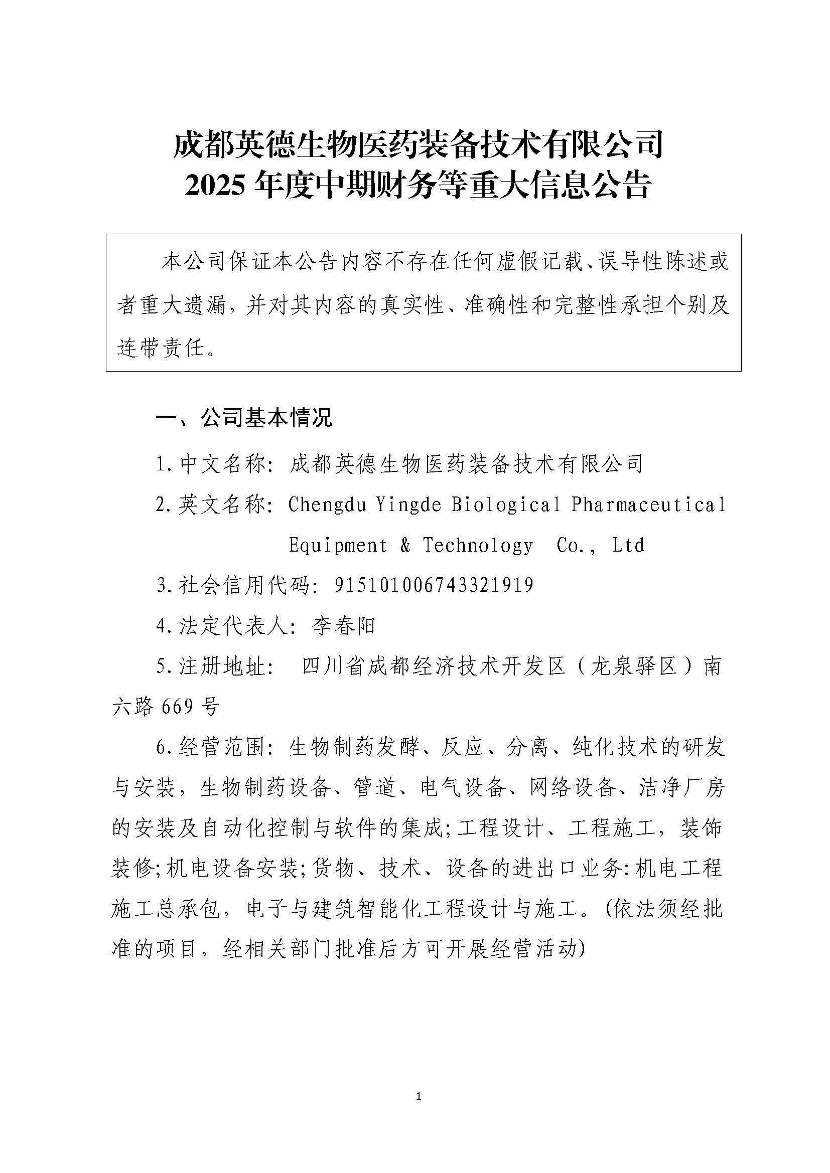 组合2_页面_019.jpg