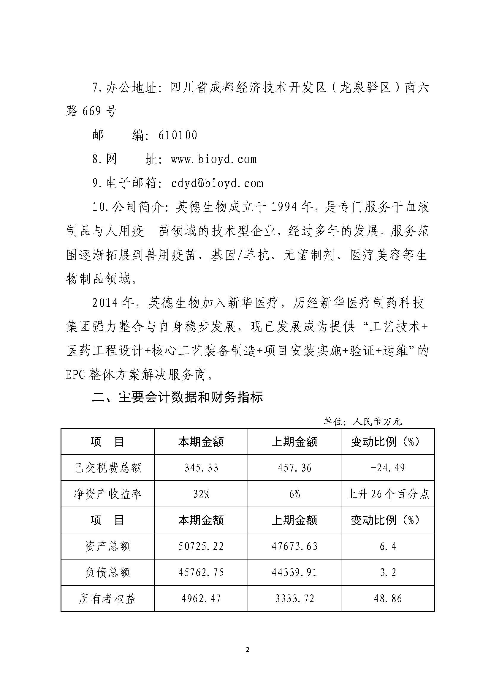 组合2_页面_020.jpg