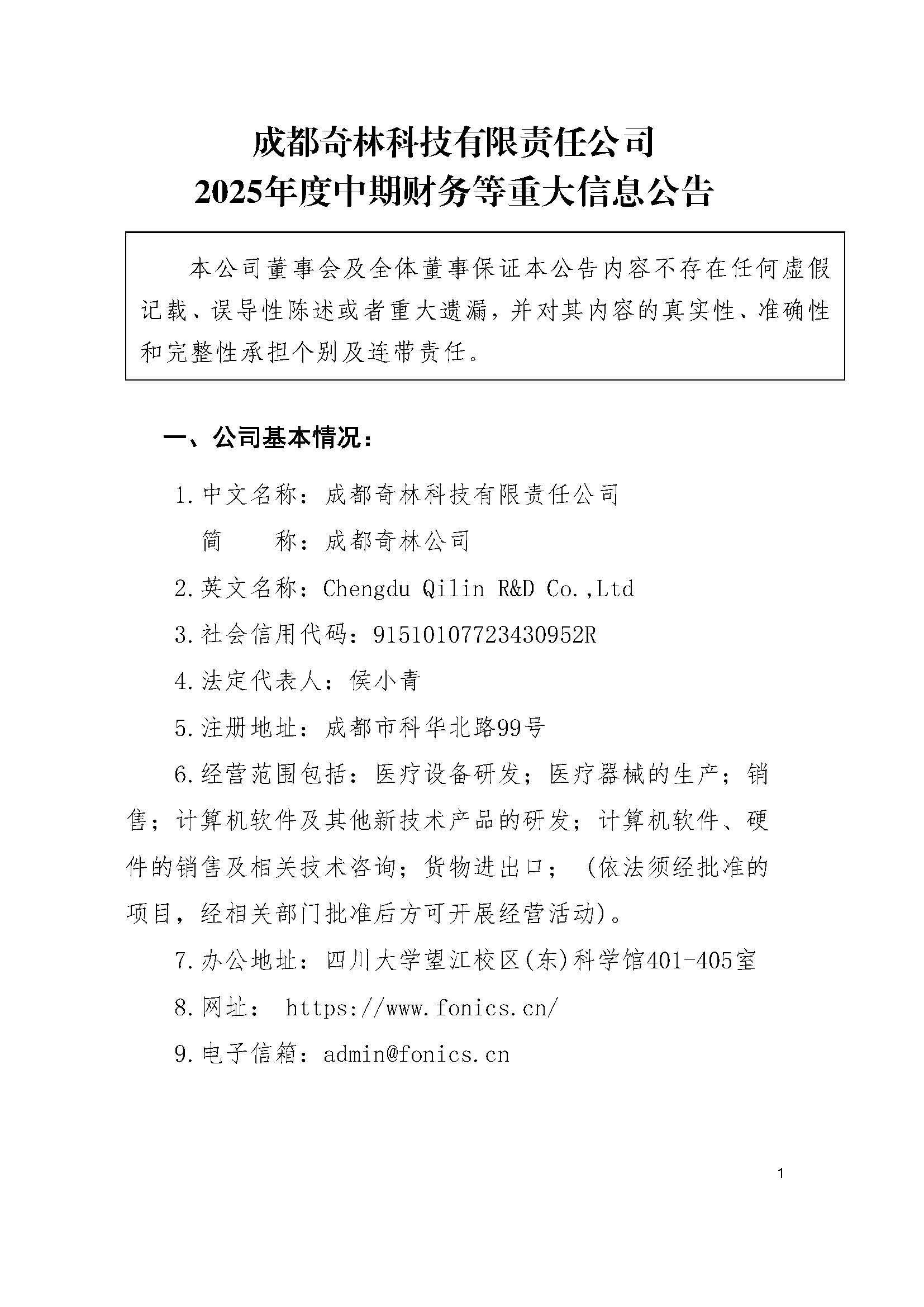 组合2_页面_012.jpg