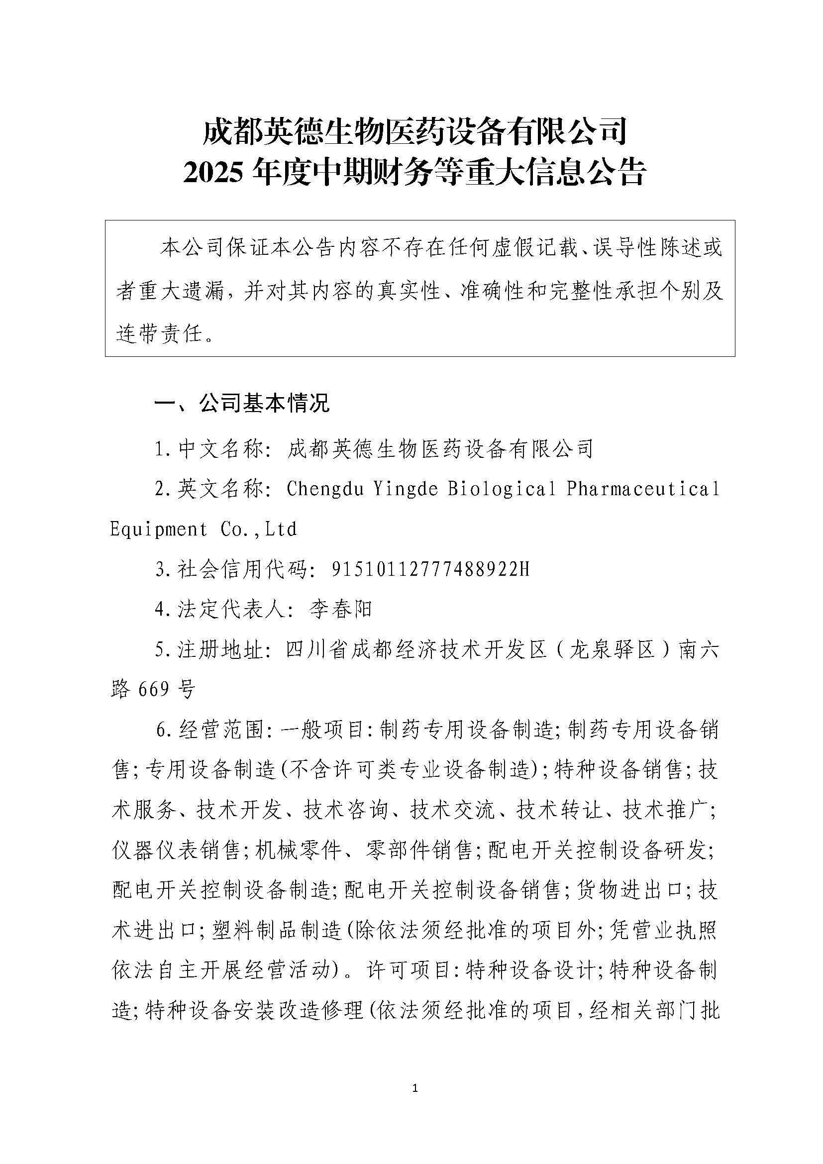 组合2_页面_015.jpg