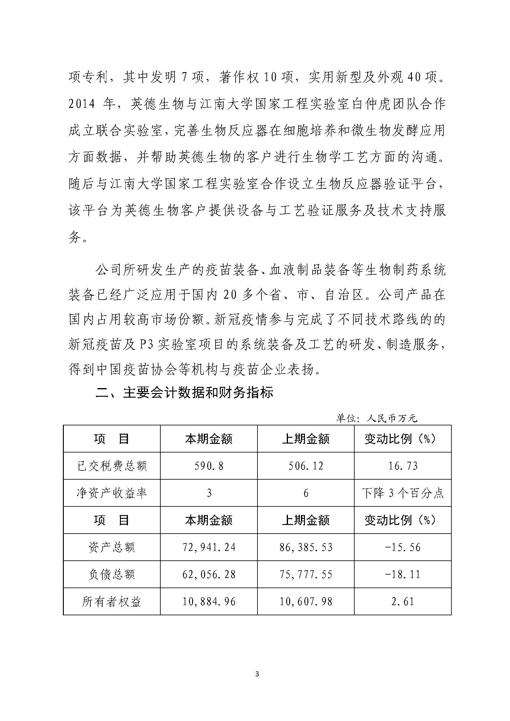 组合2_页面_017.jpg