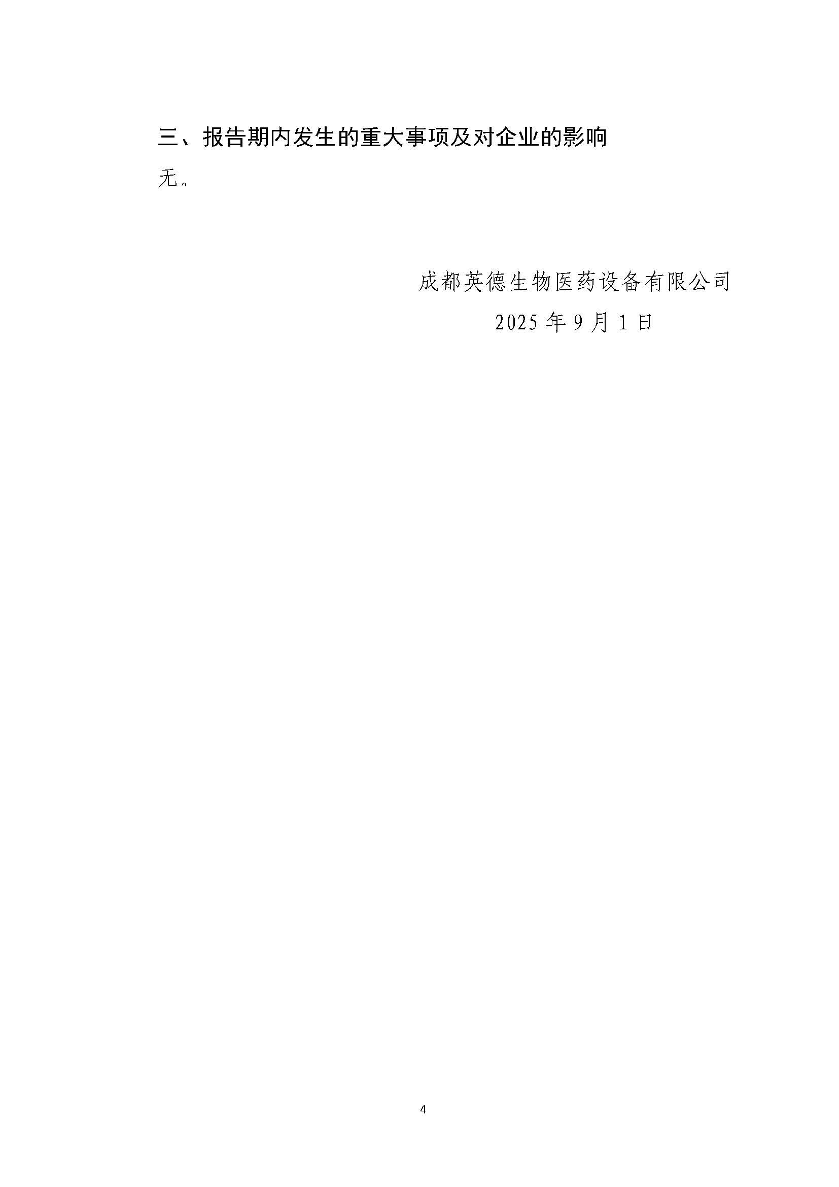 组合2_页面_018.jpg