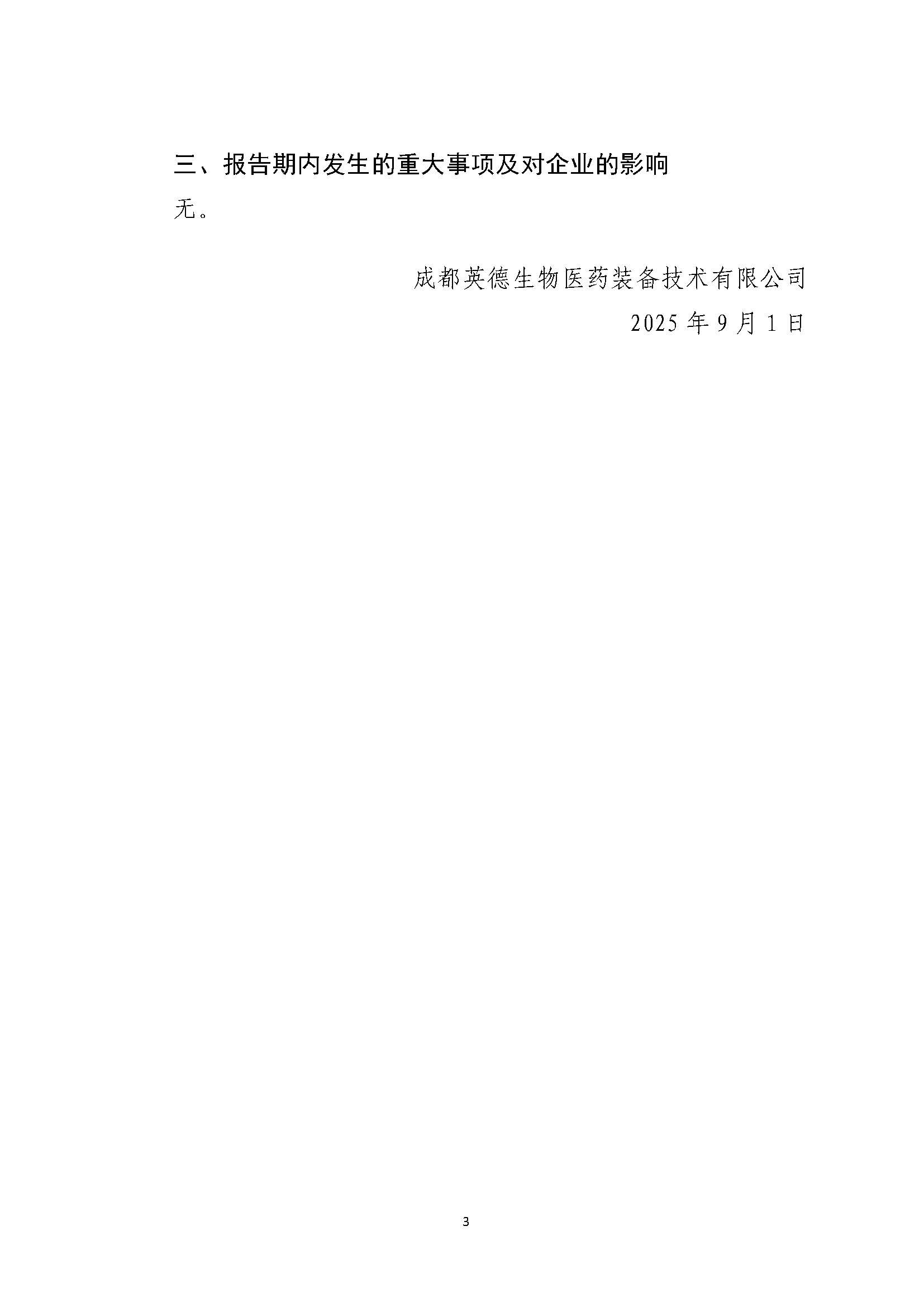 组合2_页面_021.jpg
