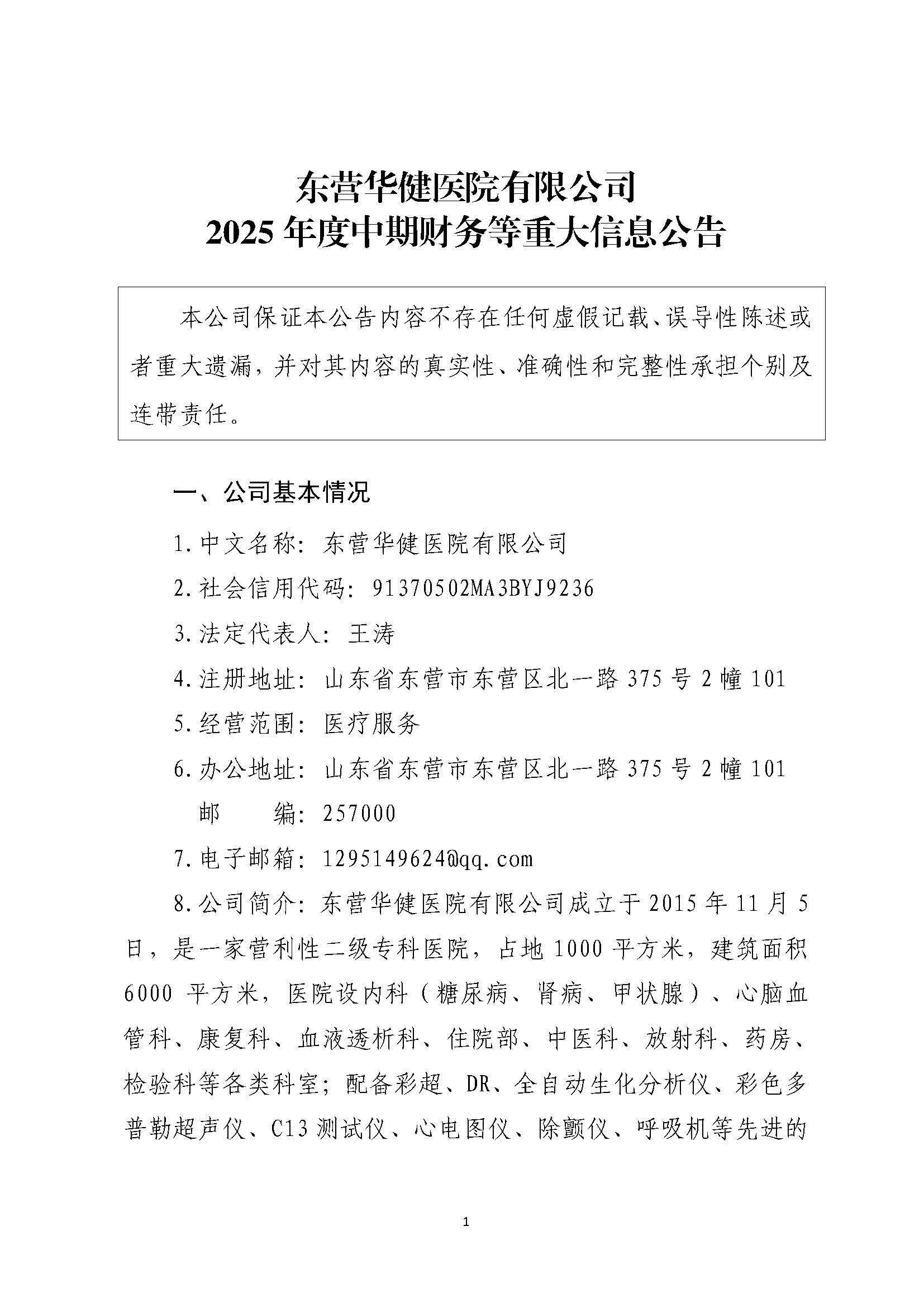 组合2_页面_022.jpg