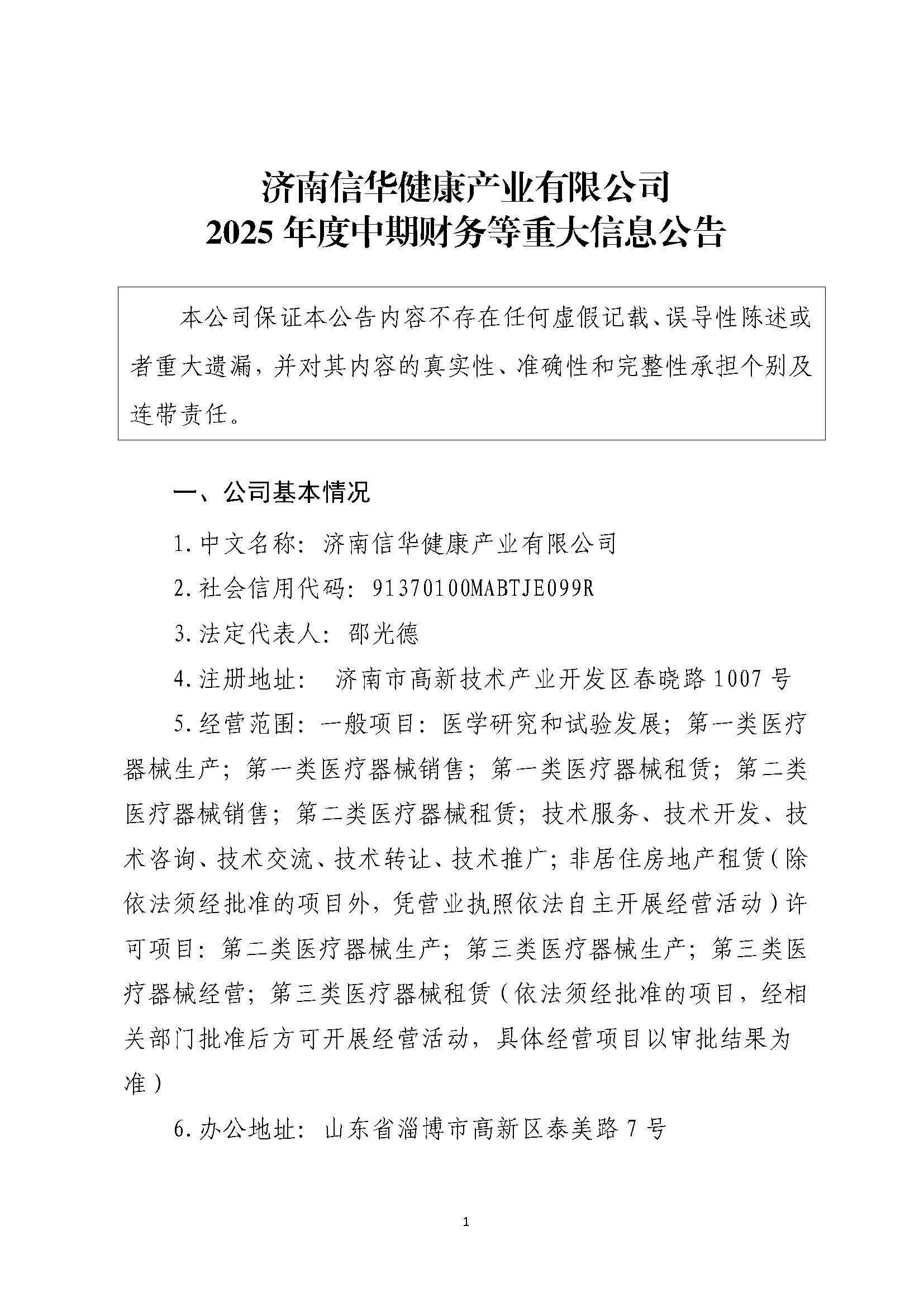 组合2_页面_024.jpg