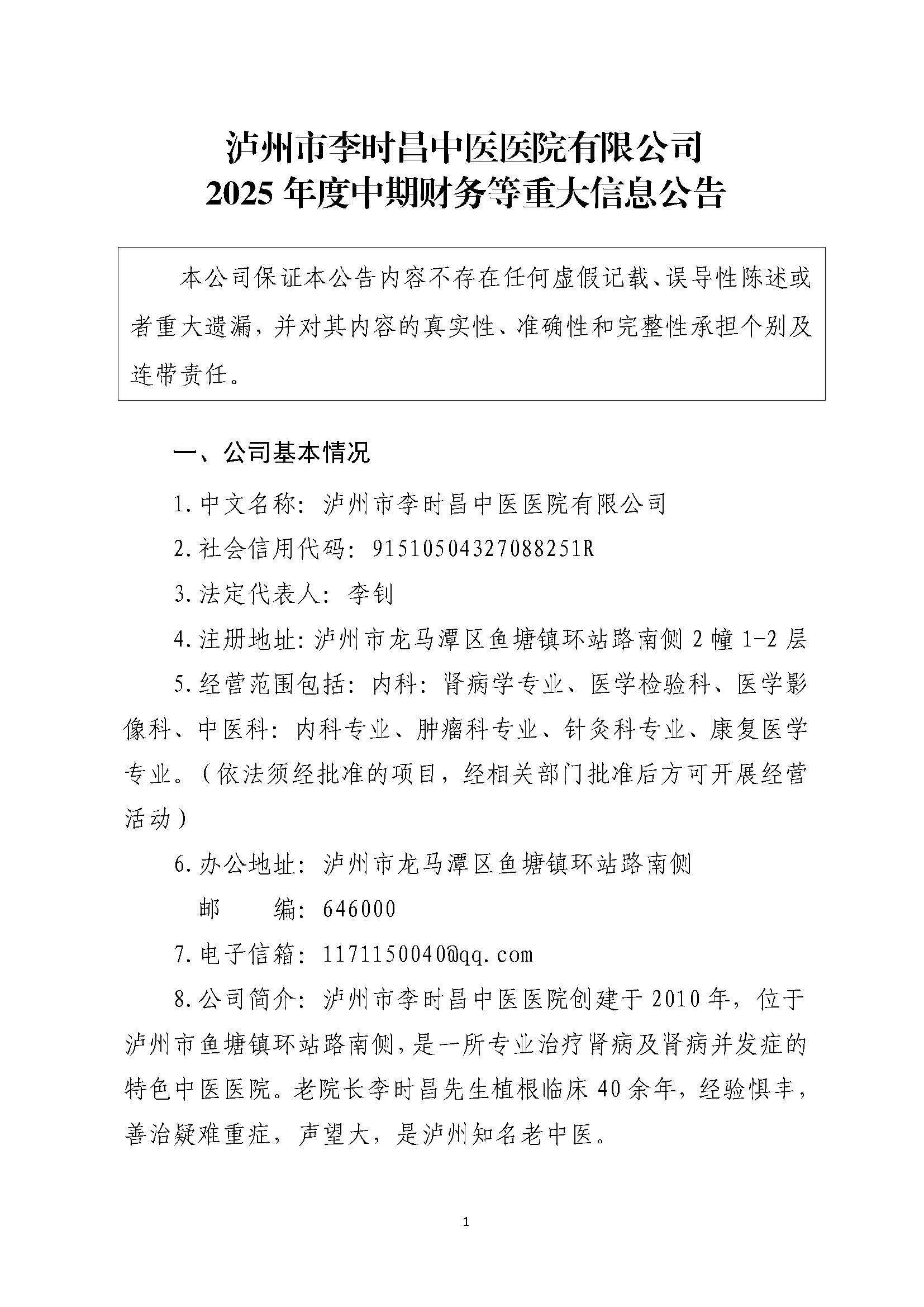 组合2_页面_026.jpg