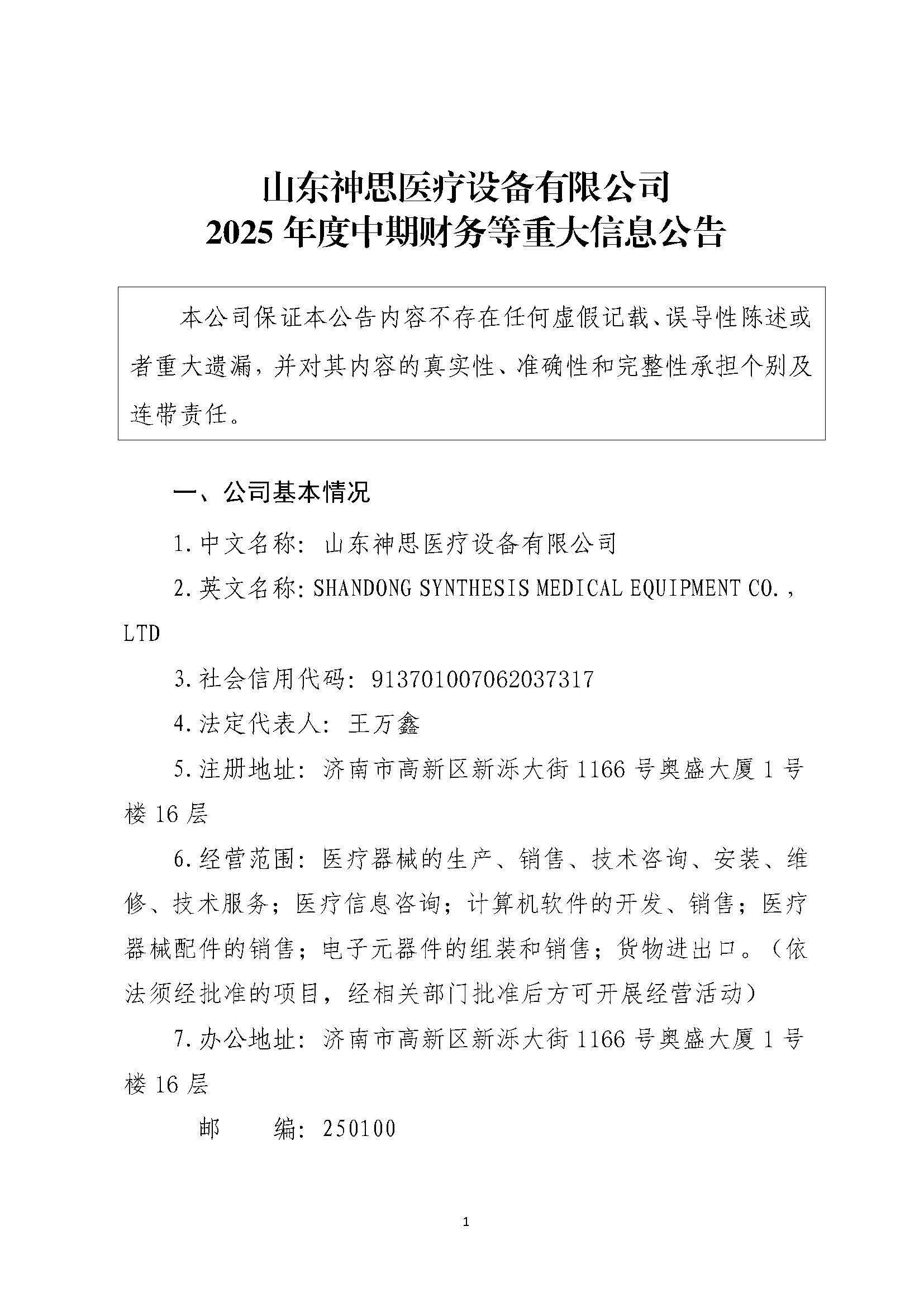 组合2_页面_031.jpg