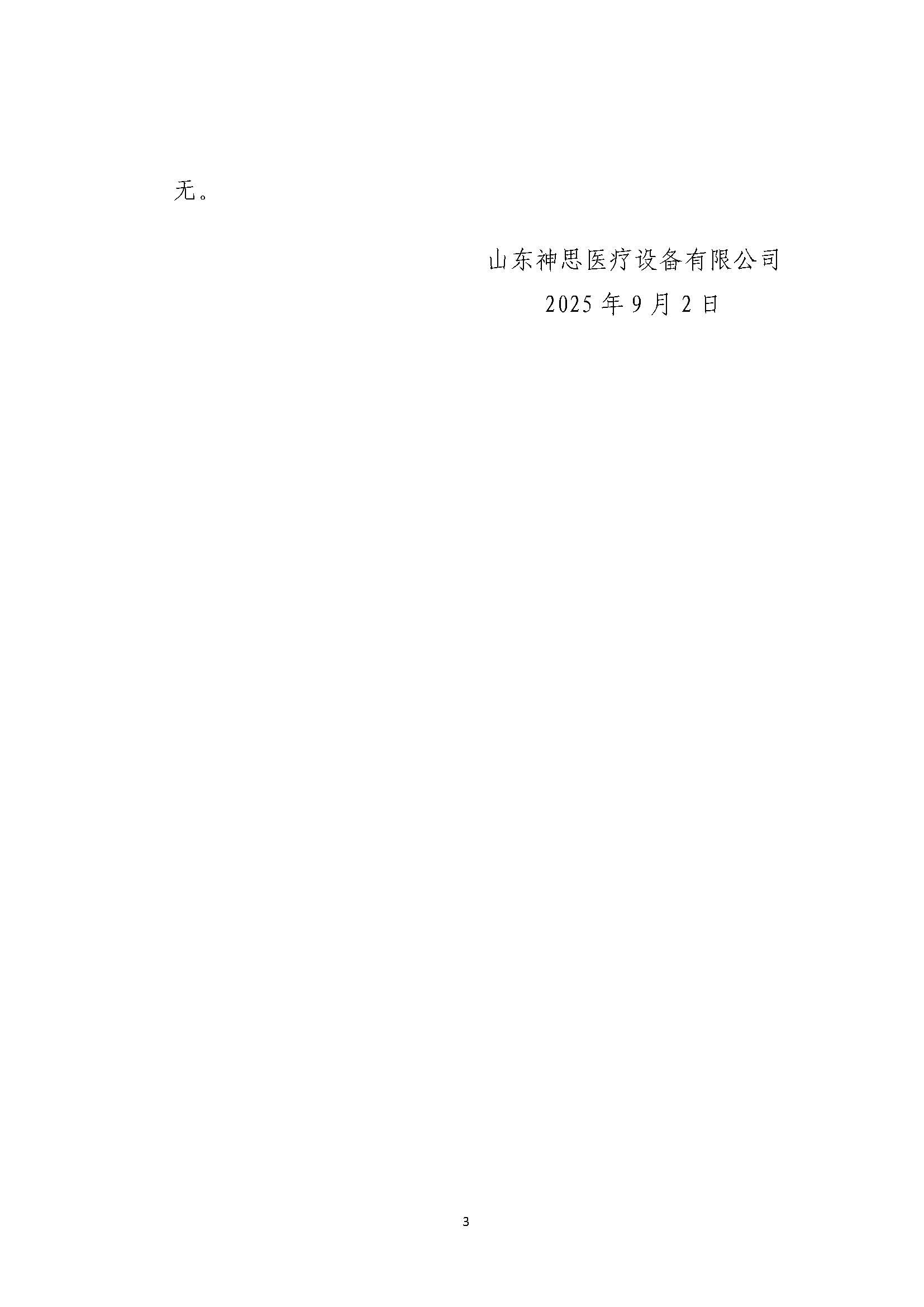 组合2_页面_033.jpg