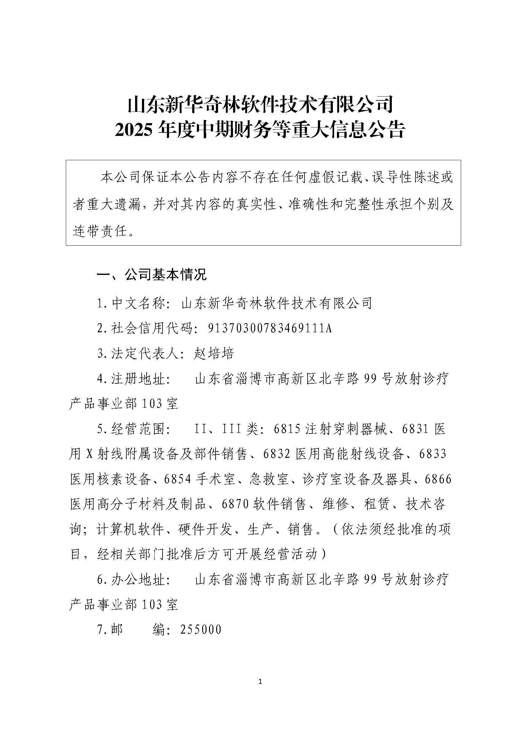 组合2_页面_034.jpg