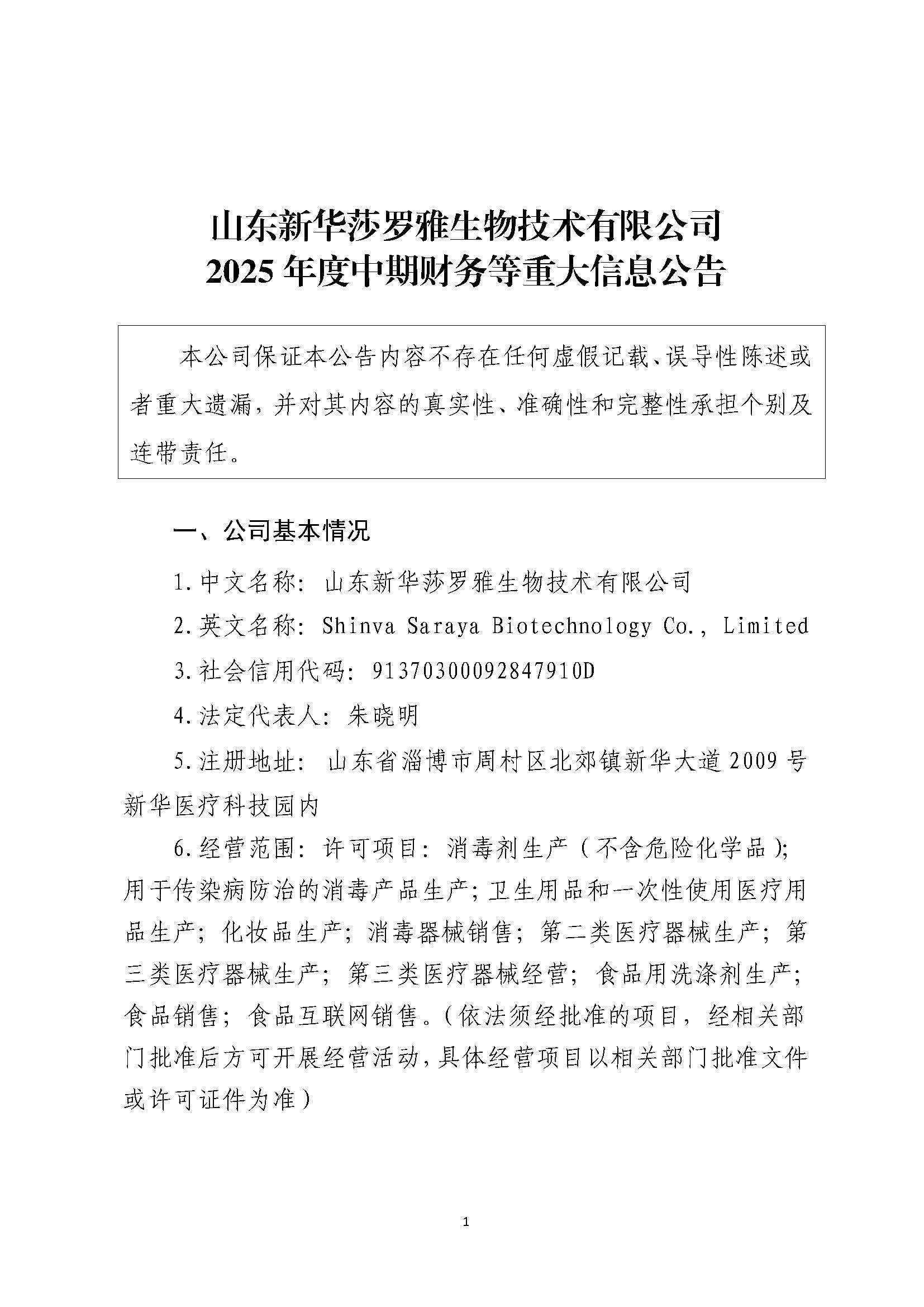 组合2_页面_037.jpg