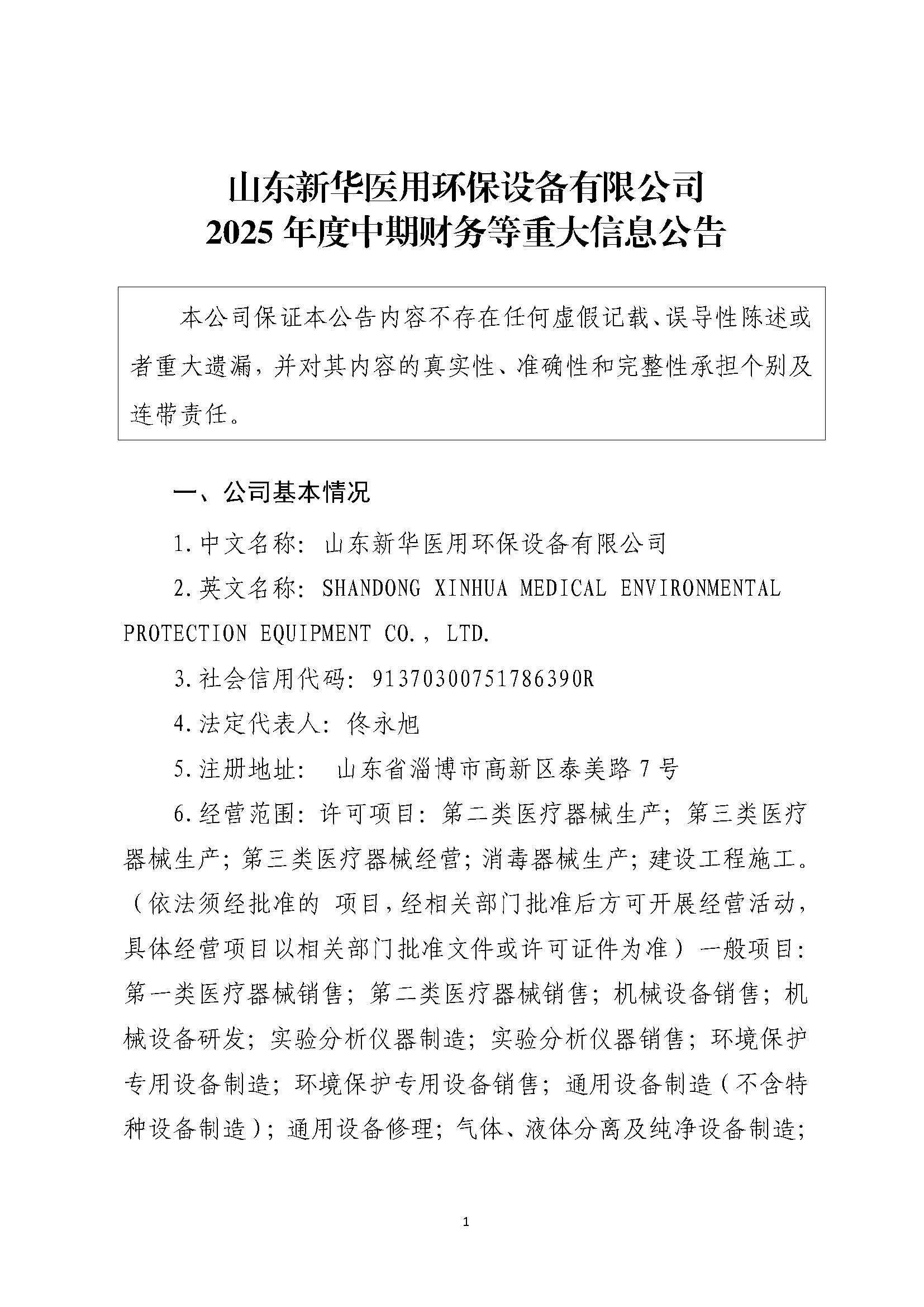 组合2_页面_050.jpg