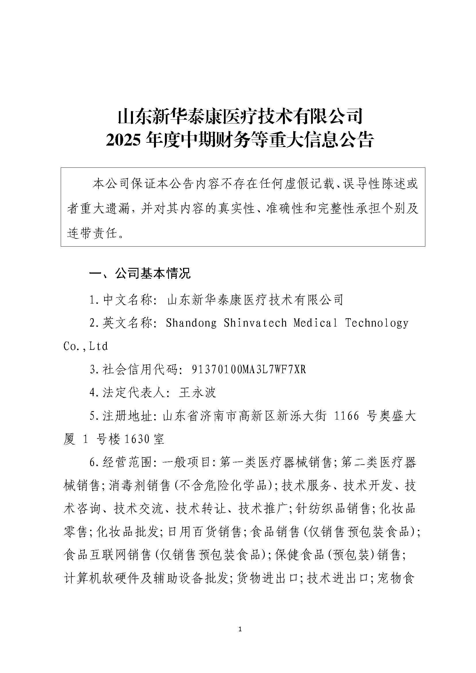 组合2_页面_040.jpg