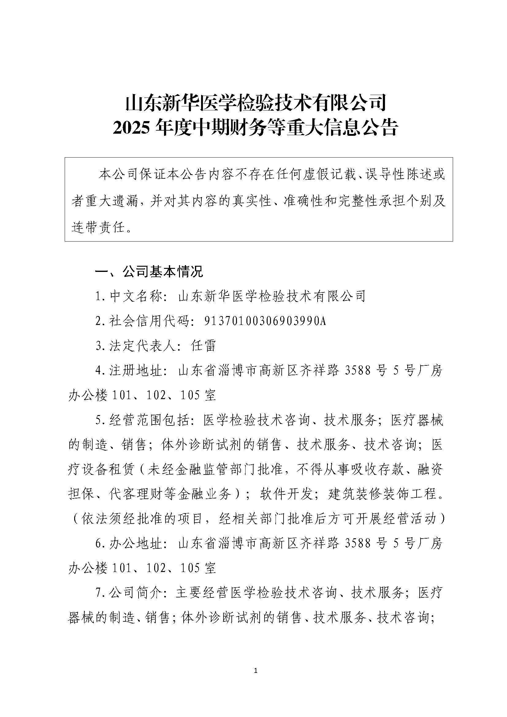 组合2_页面_048.jpg