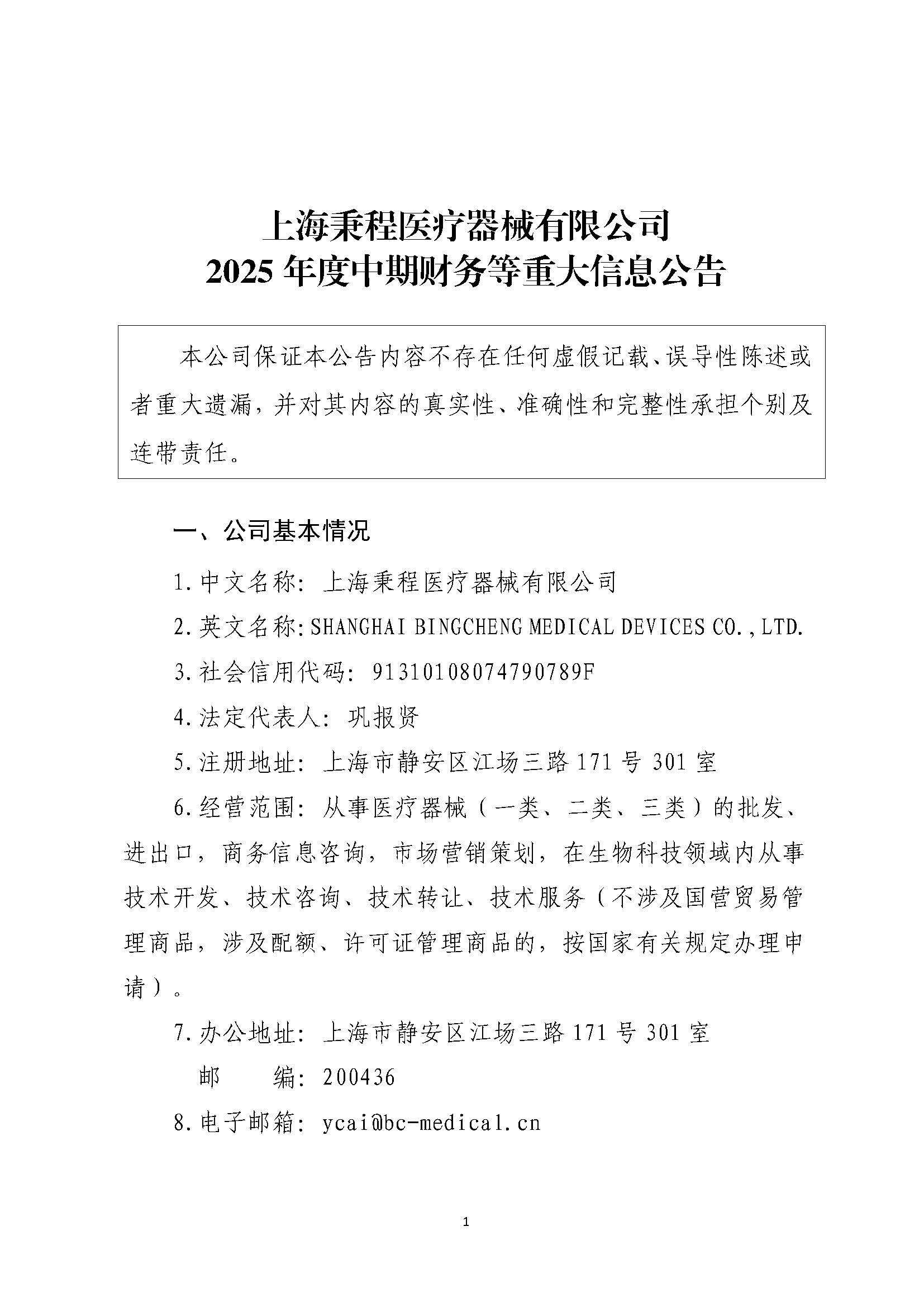 组合2_页面_053.jpg