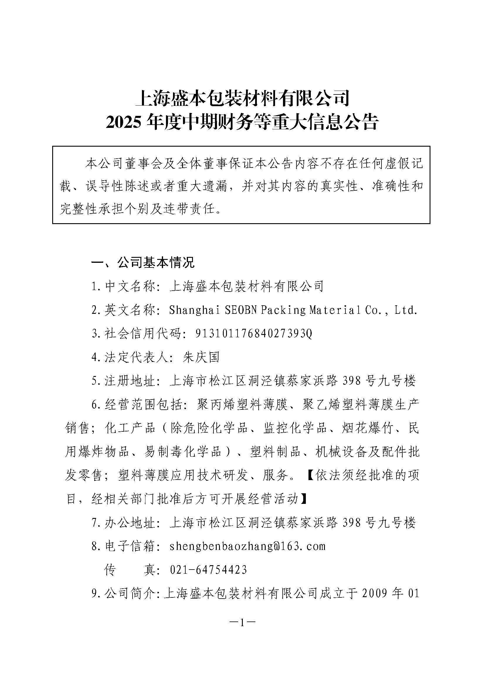 组合2_页面_055.jpg