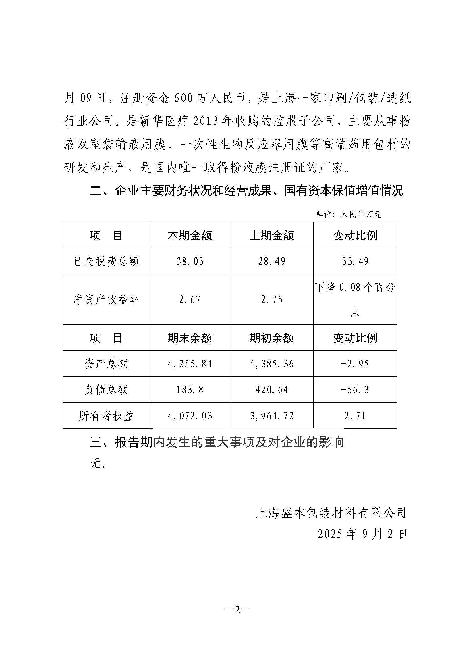 组合2_页面_056.jpg
