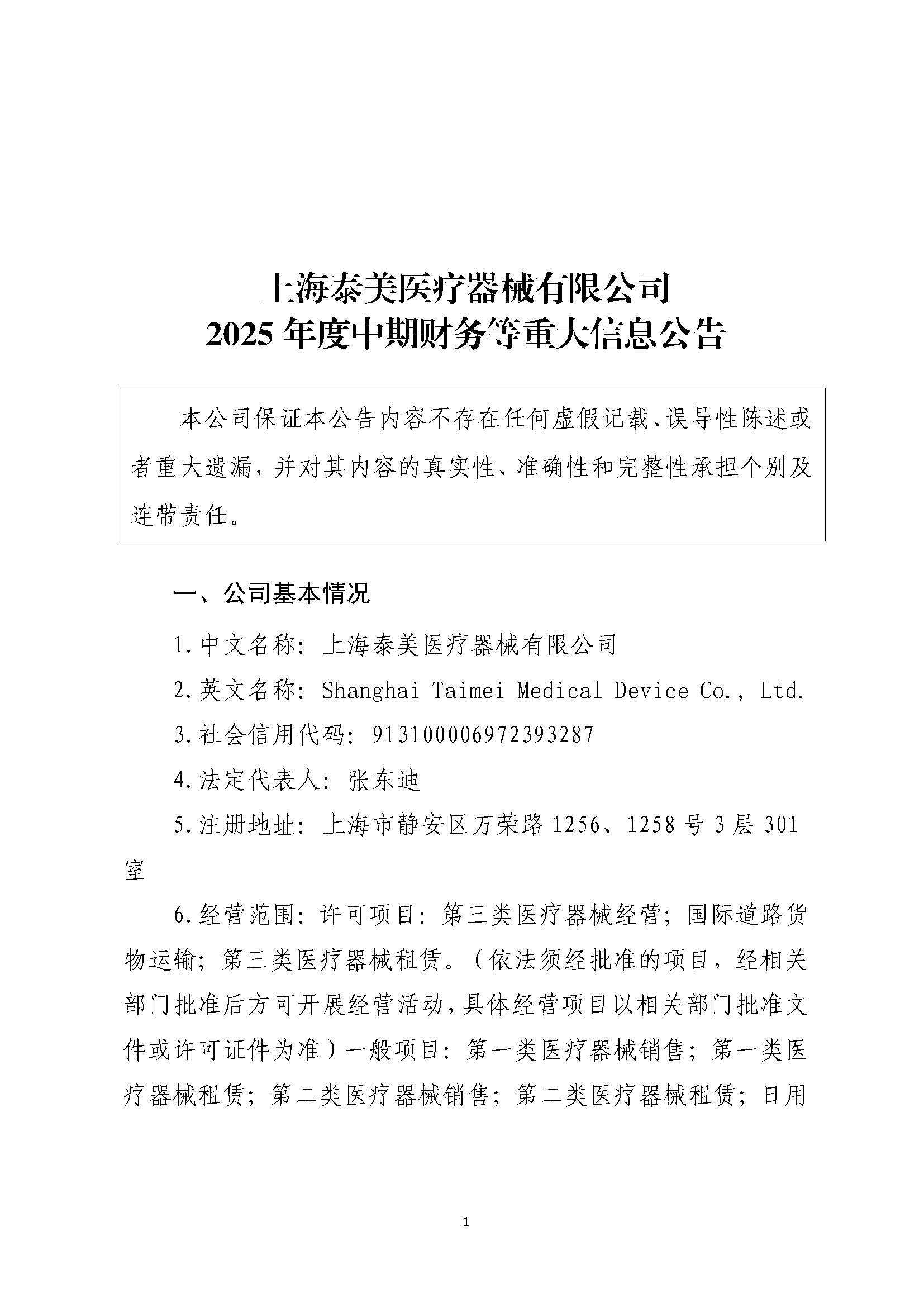 组合2_页面_057.jpg