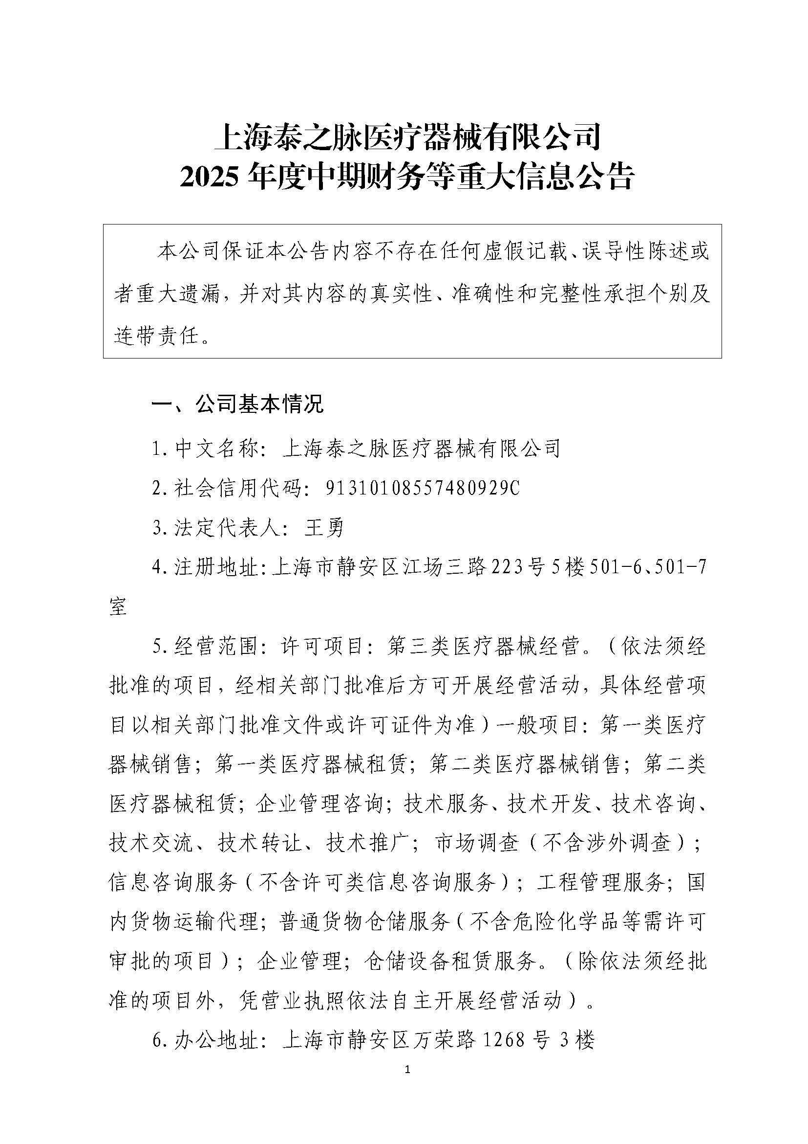 组合2_页面_060.jpg