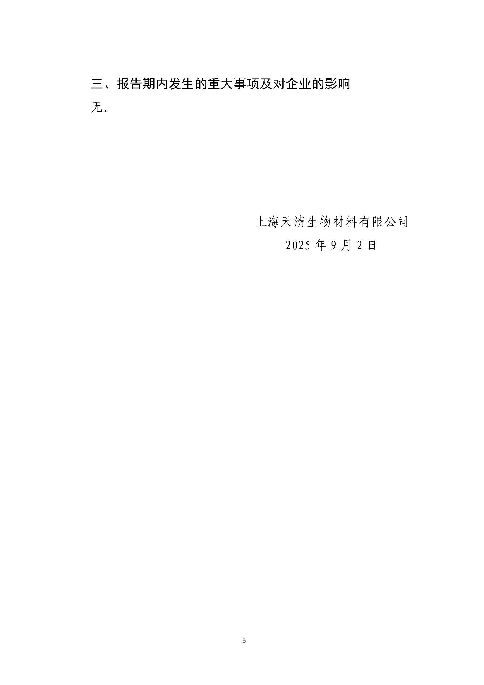 组合2_页面_064.jpg