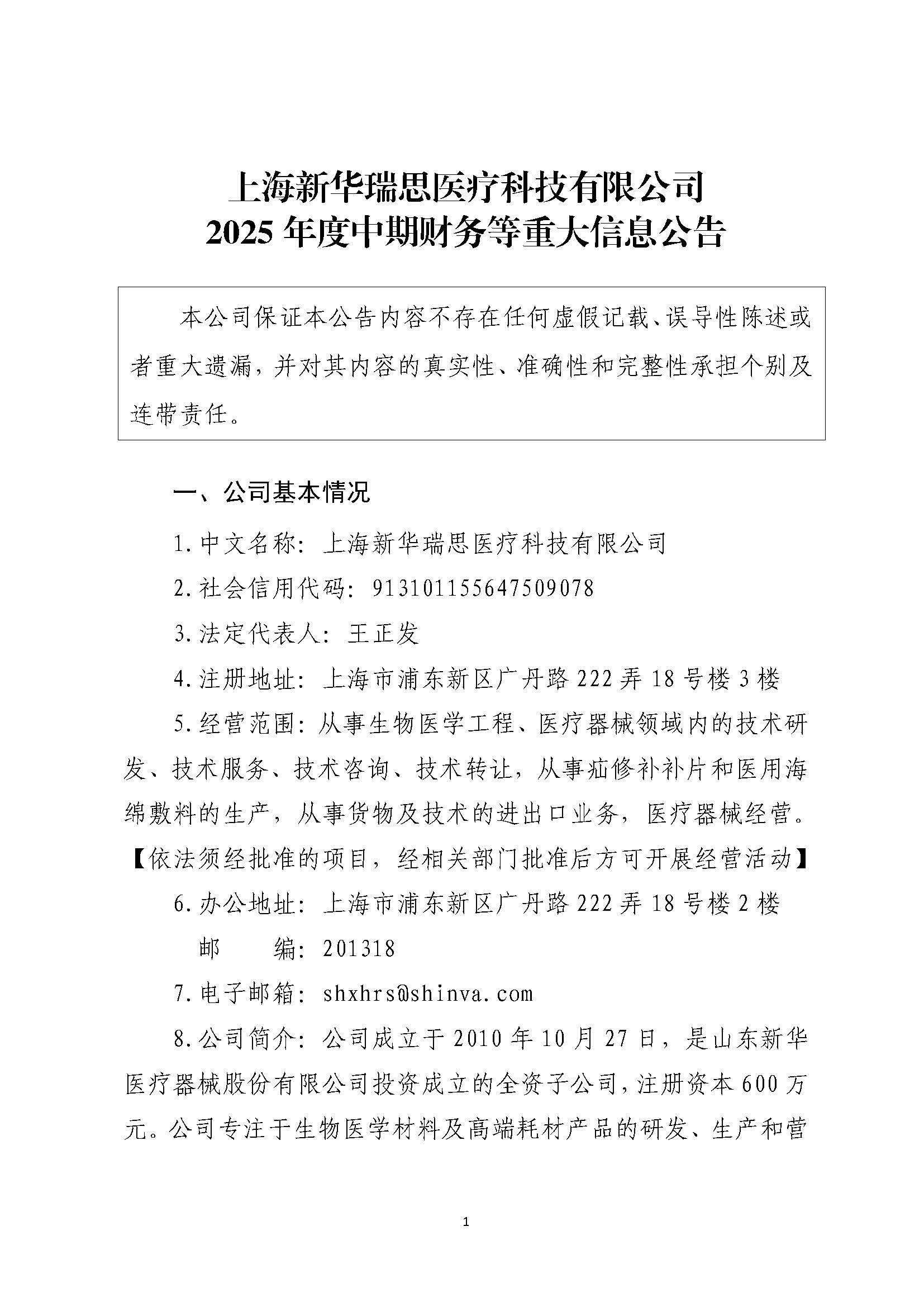 组合2_页面_065.jpg