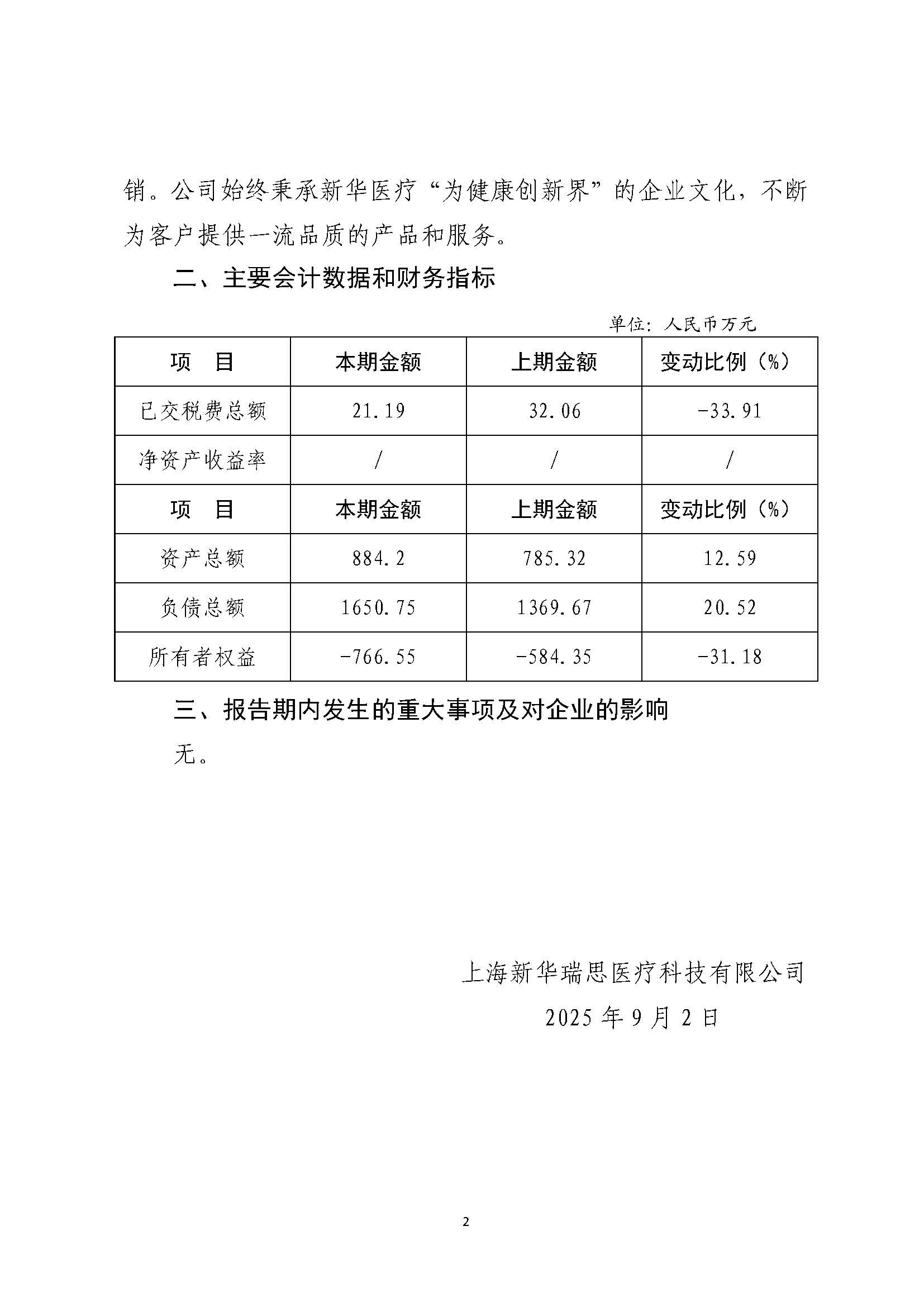 组合2_页面_066.jpg