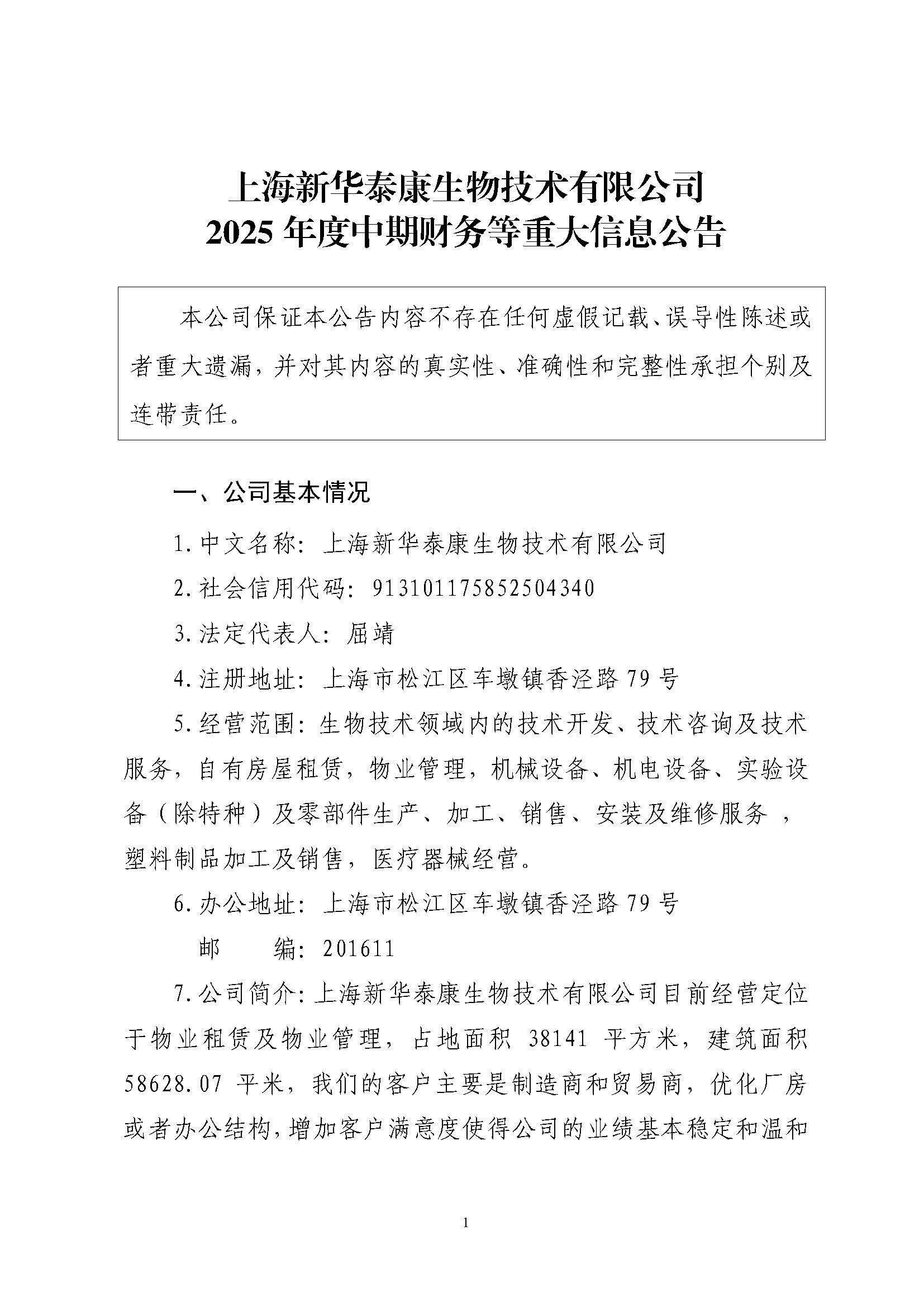 组合2_页面_067.jpg