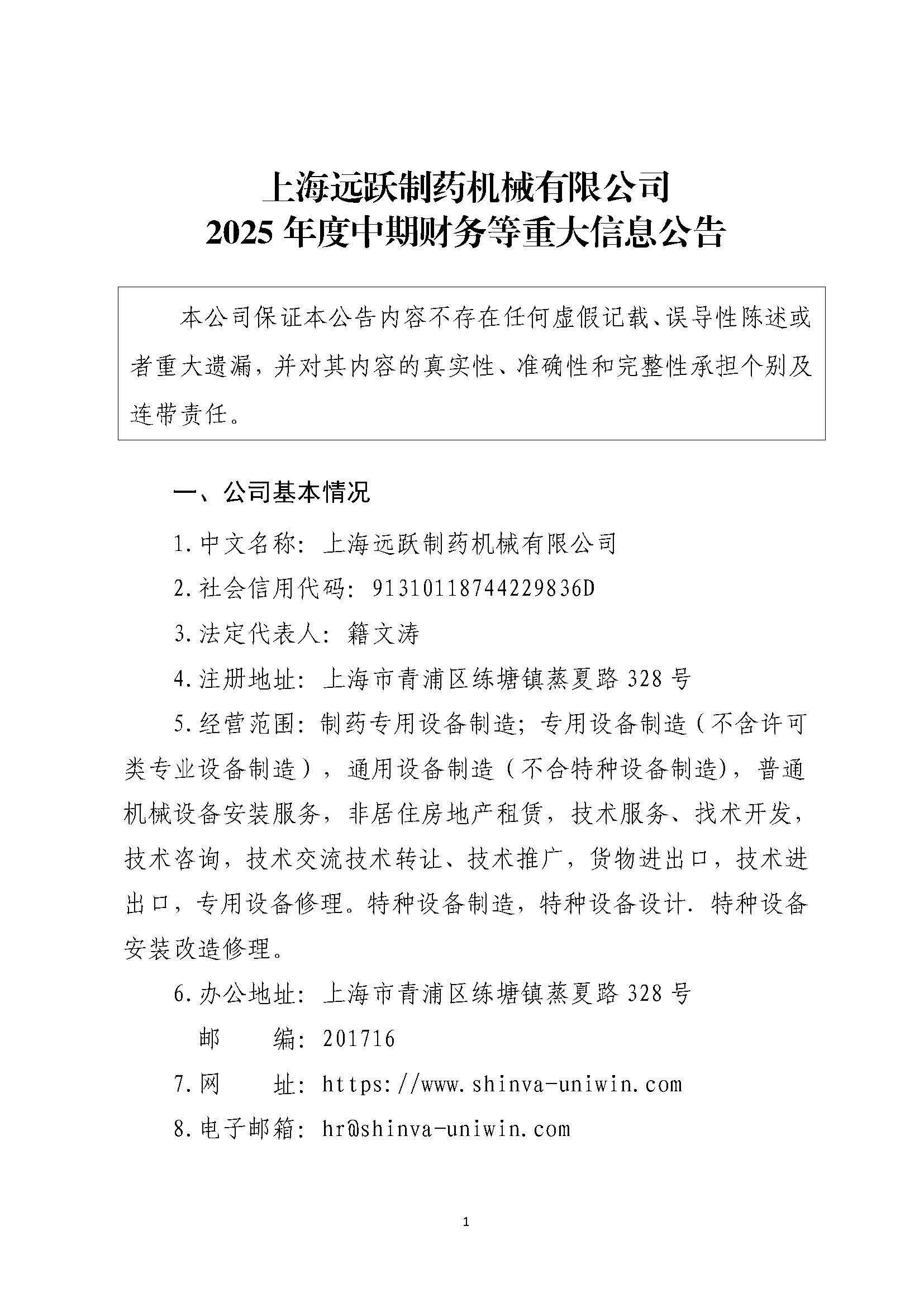 组合2_页面_069.jpg