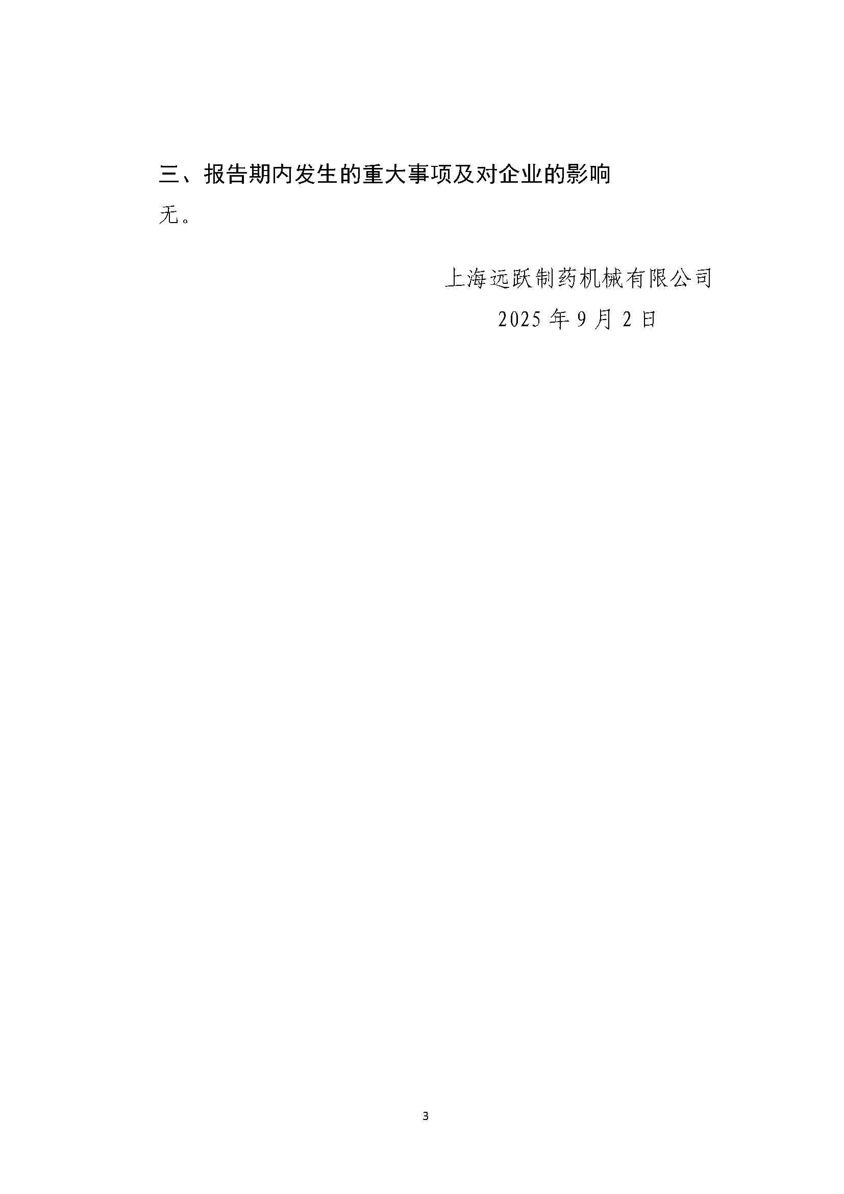 组合2_页面_071.jpg