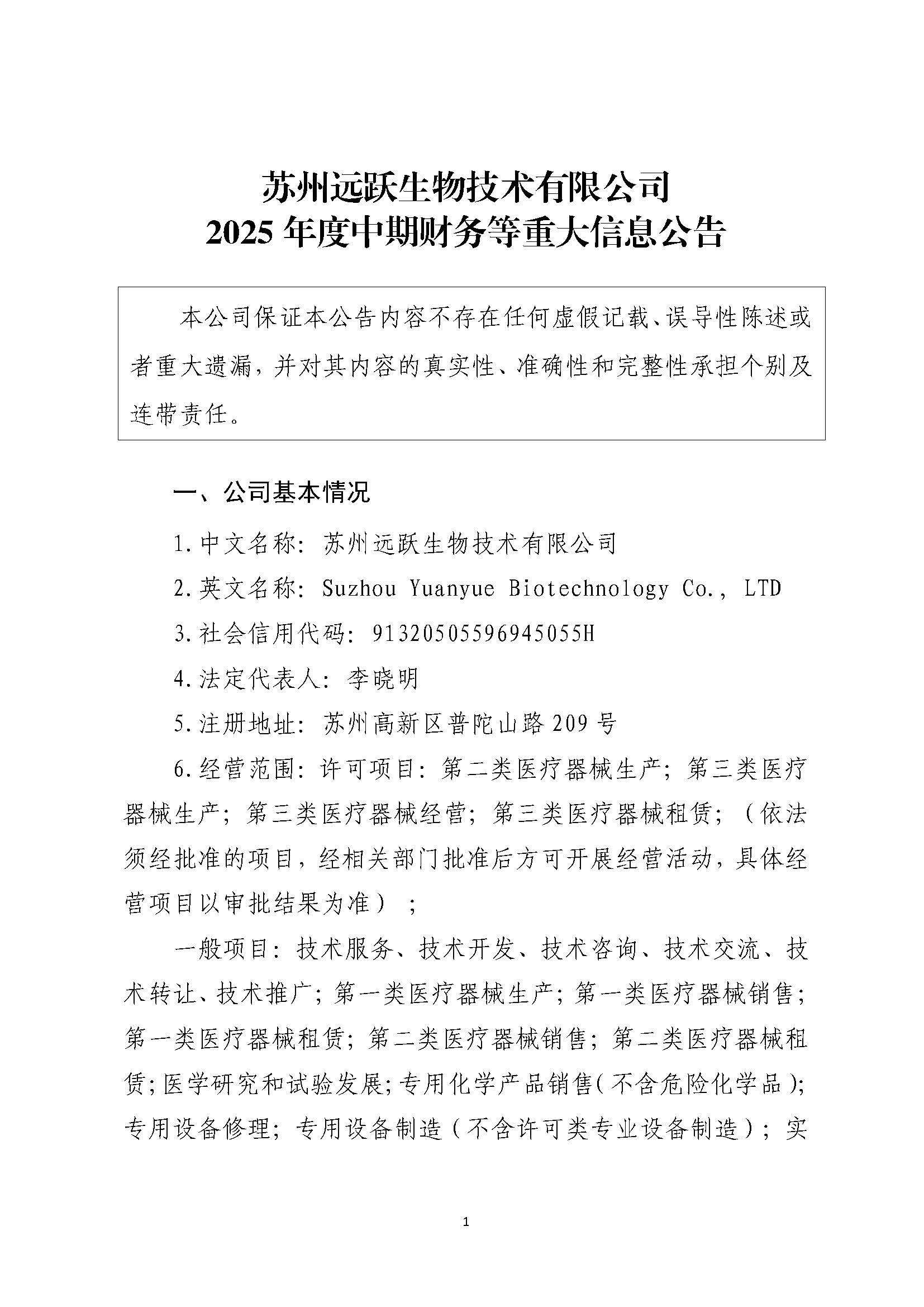 组合2_页面_072.jpg