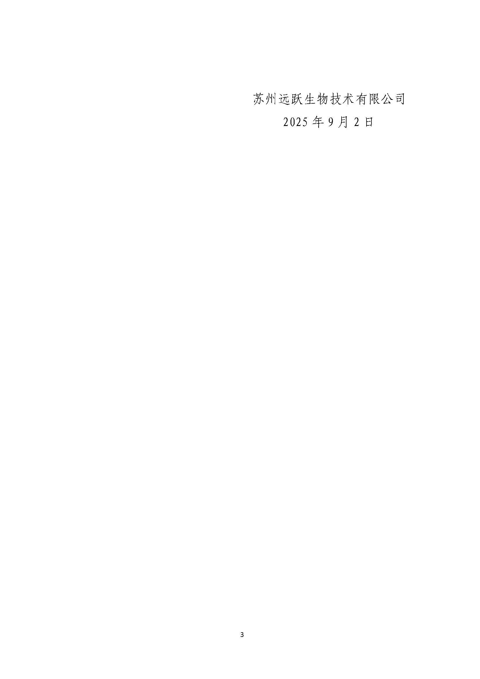 组合2_页面_074.jpg