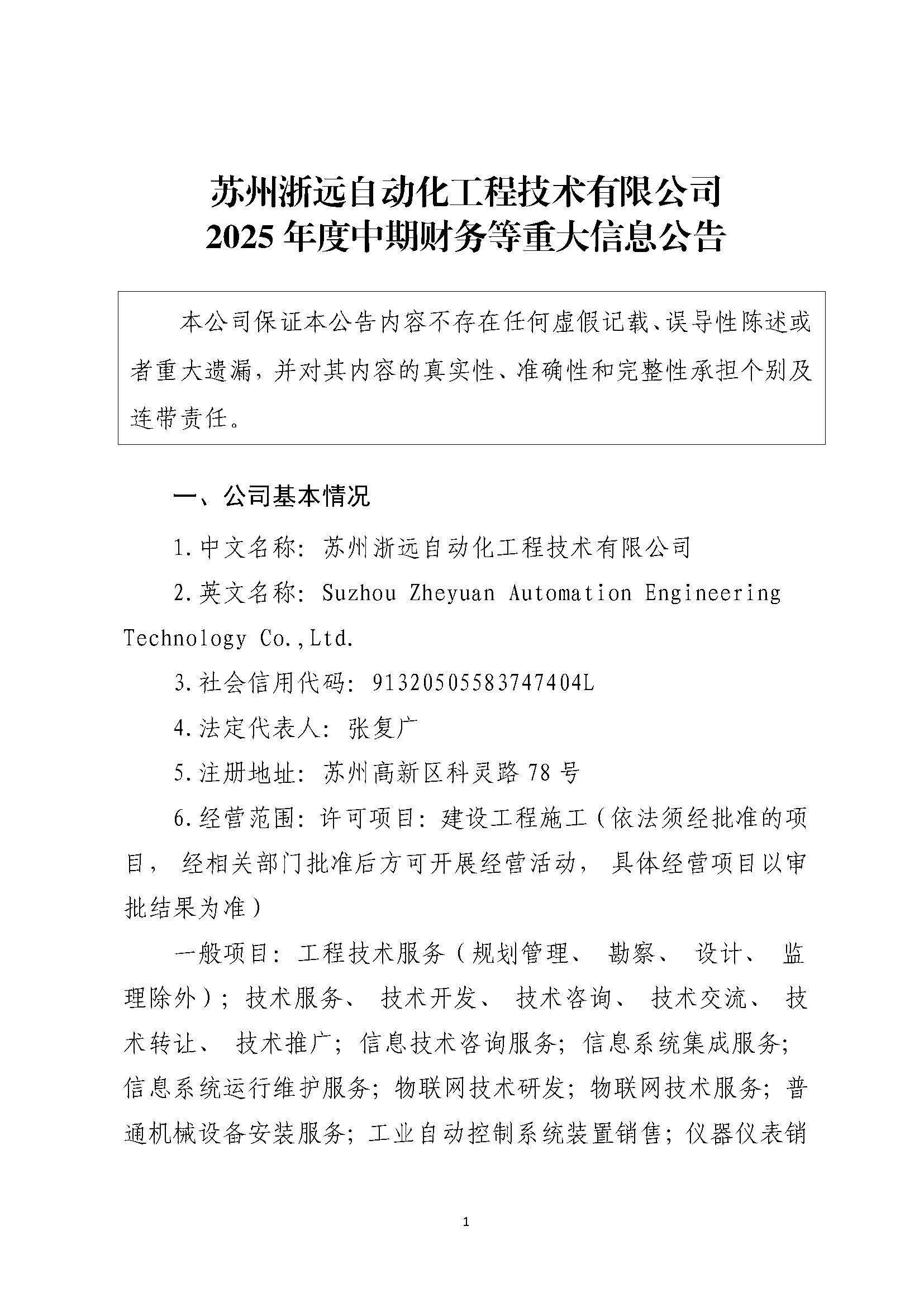 组合2_页面_075.jpg