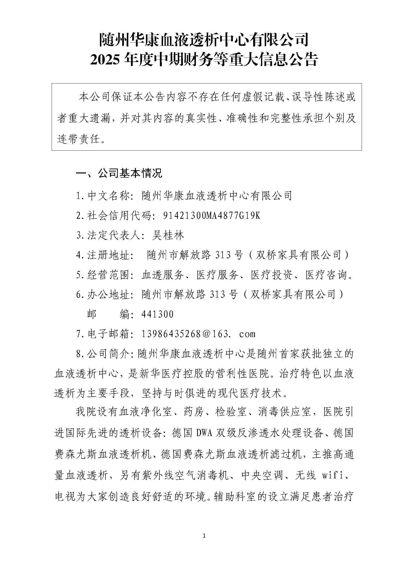 组合2_页面_078.jpg