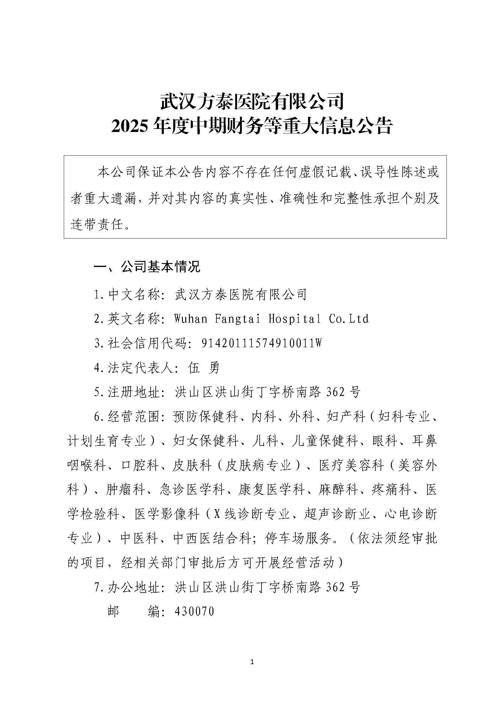 组合2_页面_080.jpg